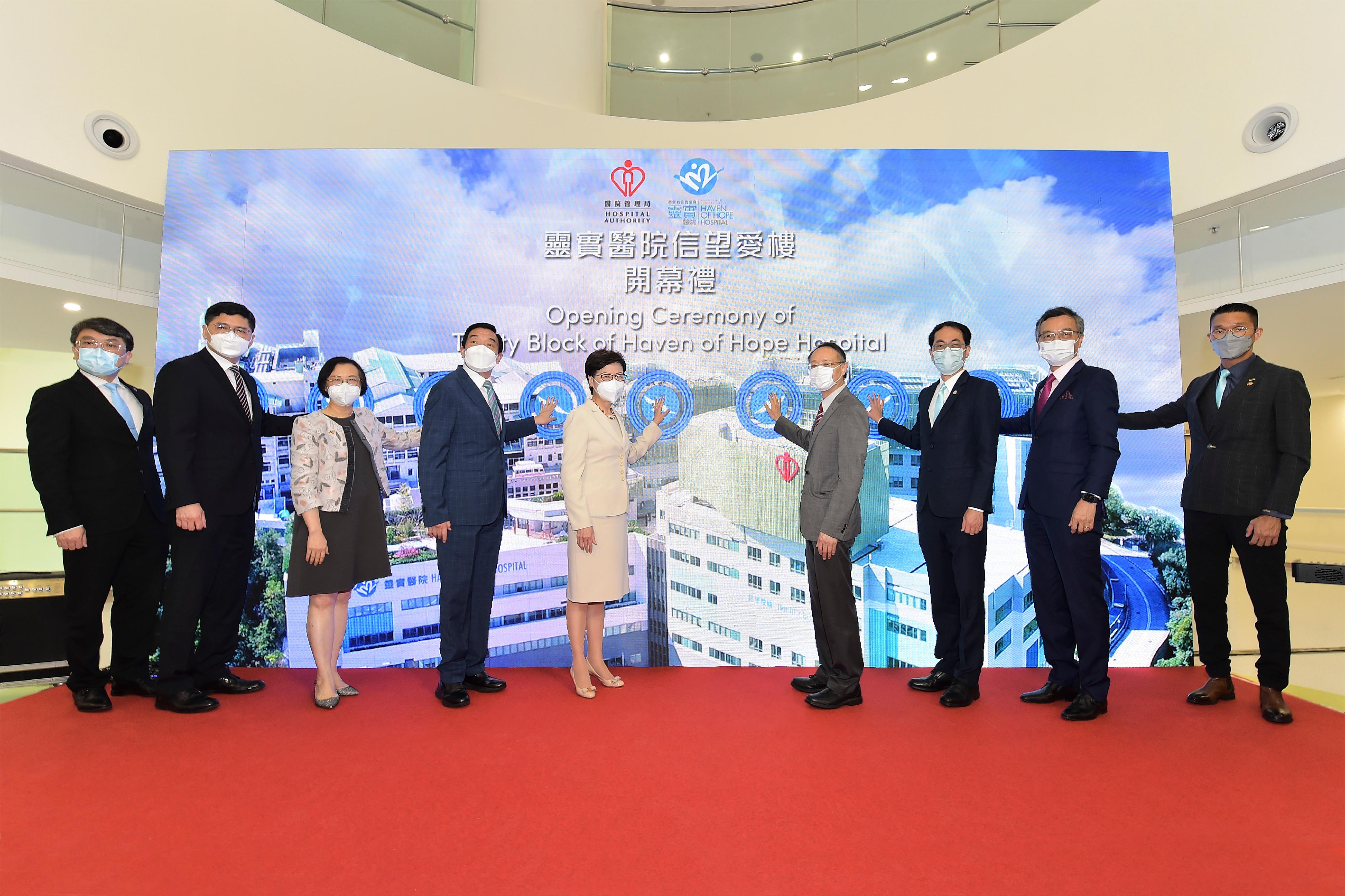 The Chief Executive, Mrs Carrie Lam, officiated at the opening ceremony of Trinity Block of Haven of Hope Hospital (HHH) today (June 15). Photo shows (from left) the Cluster Chief Executive of Kowloon East Cluster, Dr Deacons Yeung; the Chief Executive of the Hospital Authority (HA), Dr Tony Ko; the Secretary for Food and Health, Professor Sophia Chan; the Chairman of the HA, Mr Henry Fan; Mrs Lam; the Chairman of the Hospital Governing Committee of HHH, Professor Joseph Kwan; the Chairman of the Sai Kung District Council, Mr Francis Chau ; the Chief Executive Officer of Haven of Hope Christian Service, Dr Lam Ching-choi; and the Hospital Chief Executive of Tseung Kwan O Hospital and Haven of Hope Hospital, Dr Kenny Yuen, at the opening ceremony.
 
