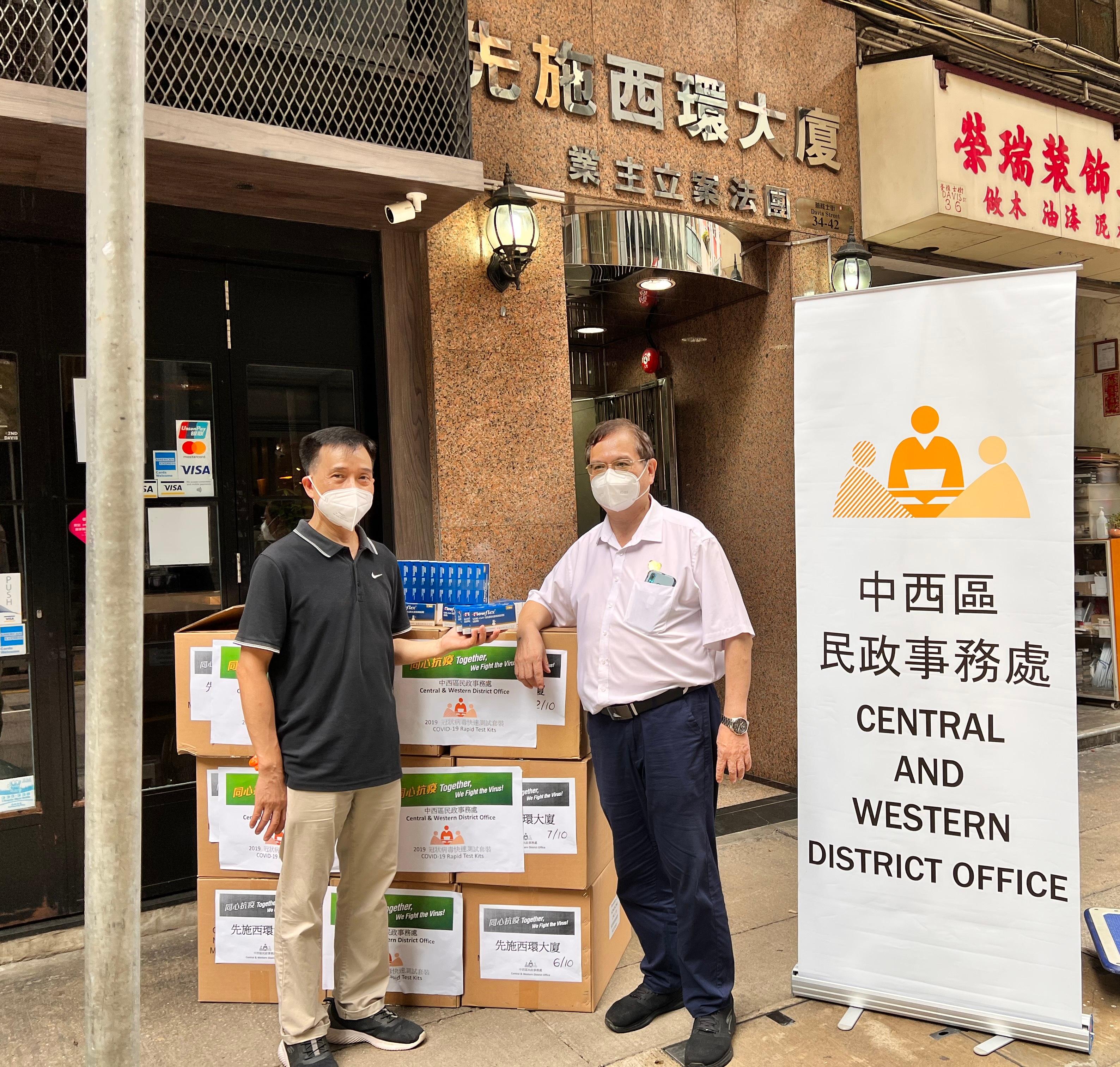 The Central and Western District Office today (June 15) distributed COVID-19 rapid test kits to households, cleansing workers and property management staff living and working in Sincere Western House for voluntary testing through the property management company.
