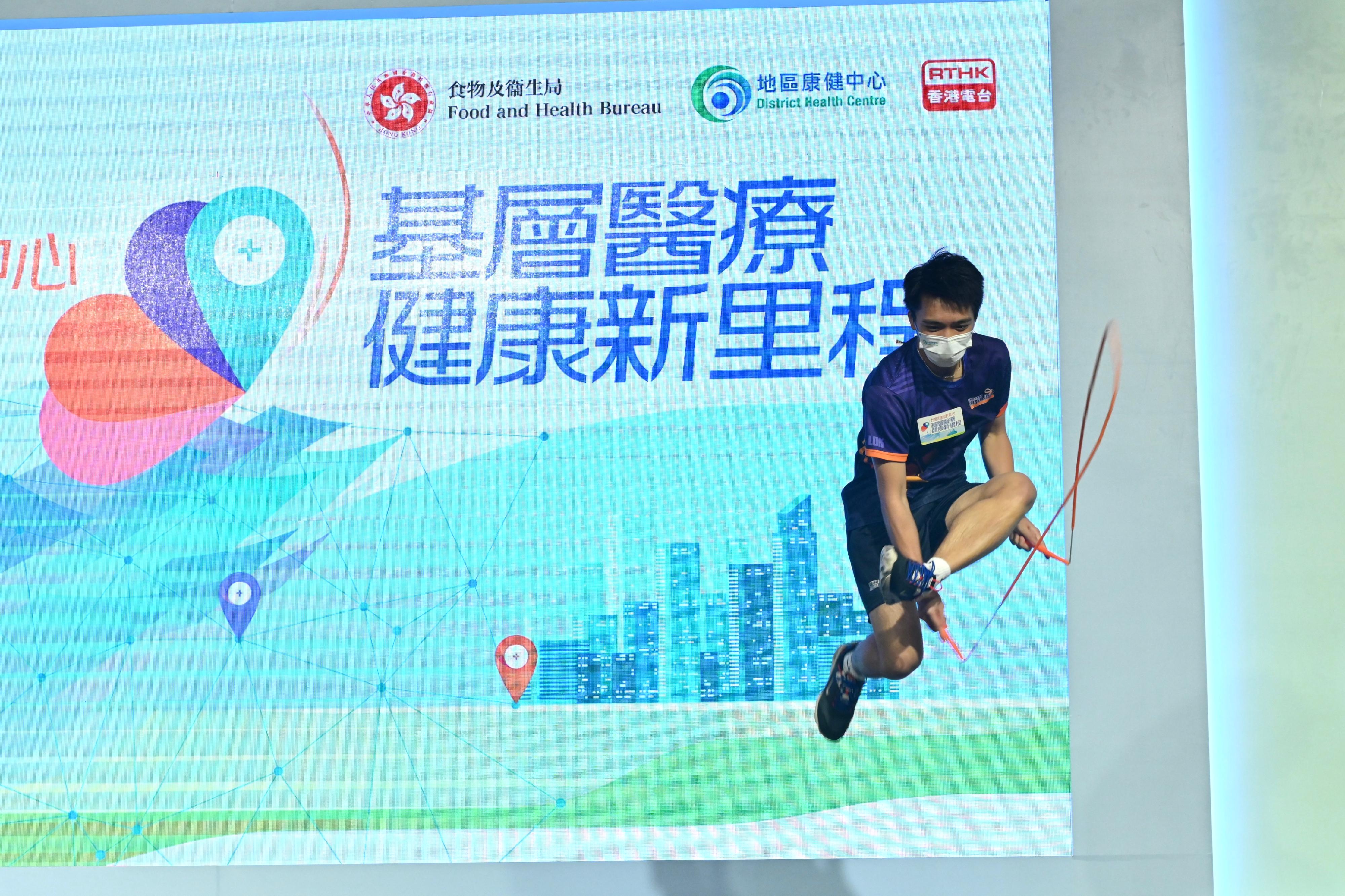 The world champion of individual freestyle rope skipping and a three-time world champion of men’s team rope skipping, Mr Tommy Chow, demonstrates freestyle rope skipping at the “District Health Centre – New Journey in Primary Healthcare” Ceremony today (June 15). 