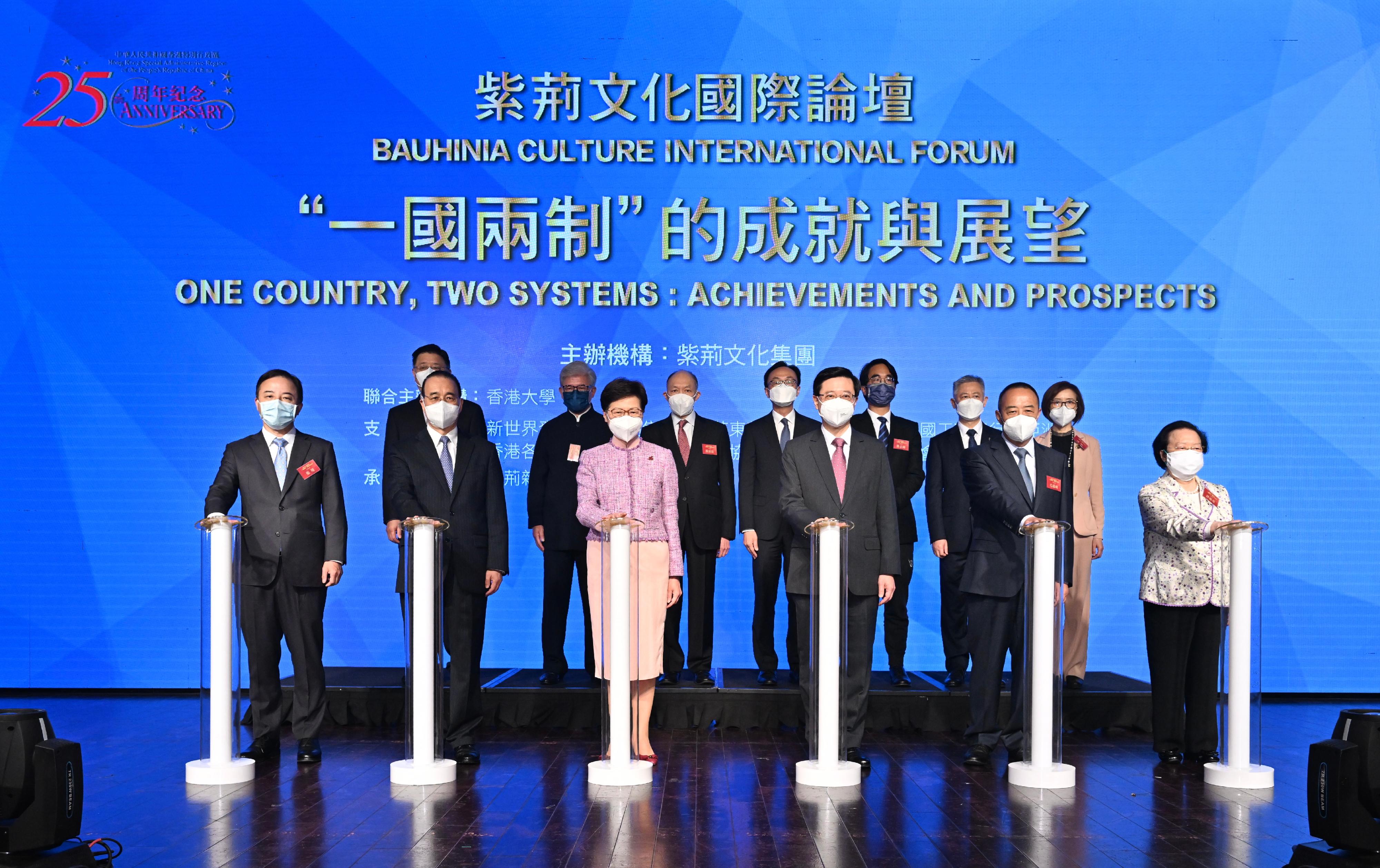 The Chief Executive, Mrs Carrie Lam, attended the Bauhinia Culture International Forum today (June 16). Photo shows (front row, from left) the President and Vice-Chancellor of the University of Hong Kong, Professor Zhang Xiang; the Commissioner of the Ministry of Foreign Affairs of the People's Republic of China in the Hong Kong Special Administrative Region (HKSAR), Mr Liu Guangyuan; Mrs Lam; the Chief Executive-elect, Mr John Lee; the Chairman of Bauhinia Culture Holdings Limited, Mr Mao Chaofeng; Vice-Chairperson of the HKSAR Basic Law Committee of the Standing Committee of the National People's Congress Ms Maria Tam; and other guests officiating at the lighting ceremony.
