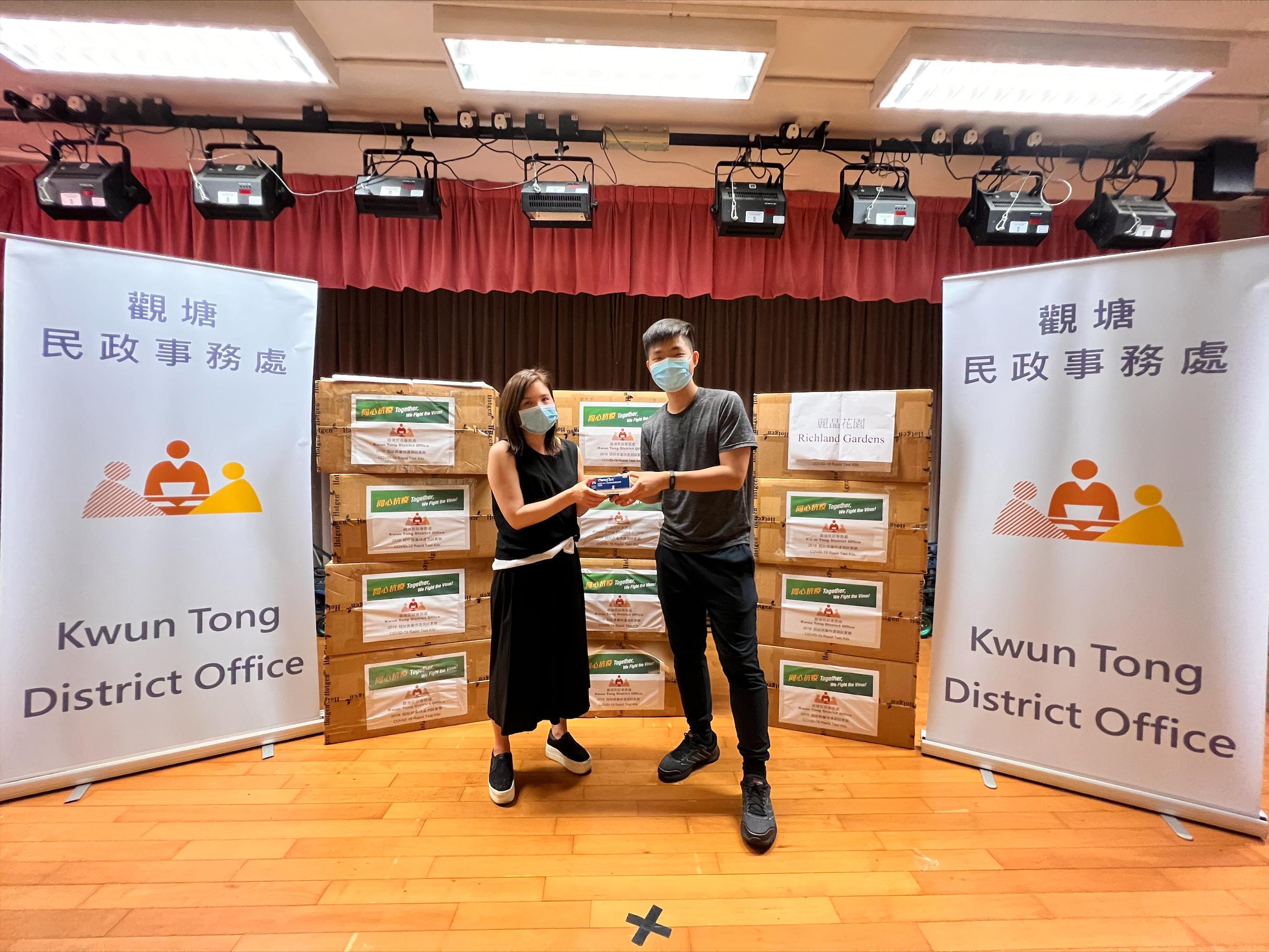The Kwun Tong District Office today (June 16) distributed COVID-19 rapid test kits to households, cleansing workers and property management staff living and working in Richland Gardens for voluntary testing through the property management company.