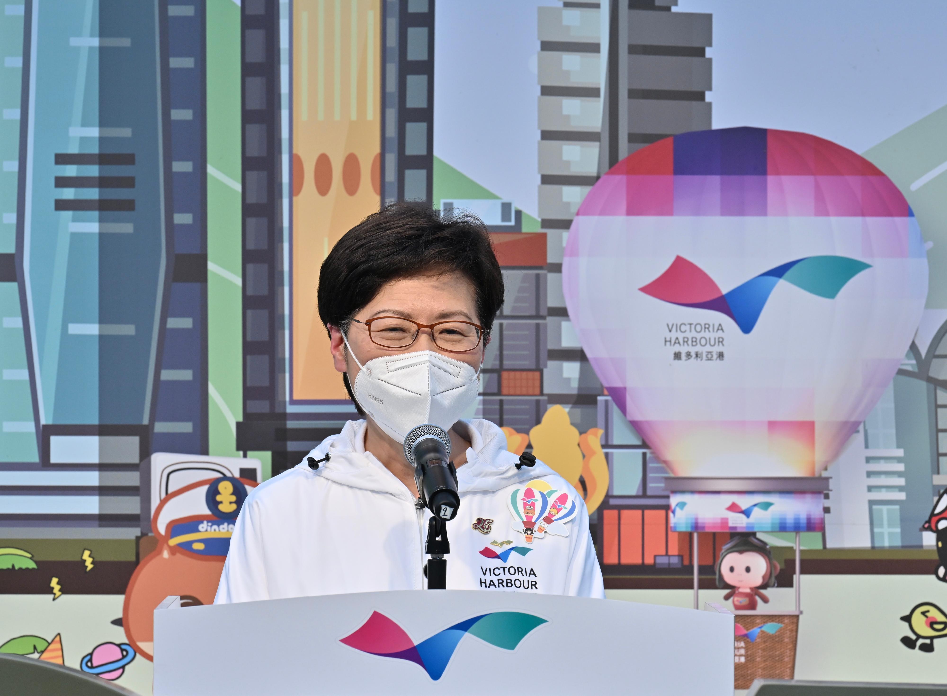 The Chief Executive, Mrs Carrie Lam, speaks at the "Summer．Harbour" Launching Ceremony today (June 16).