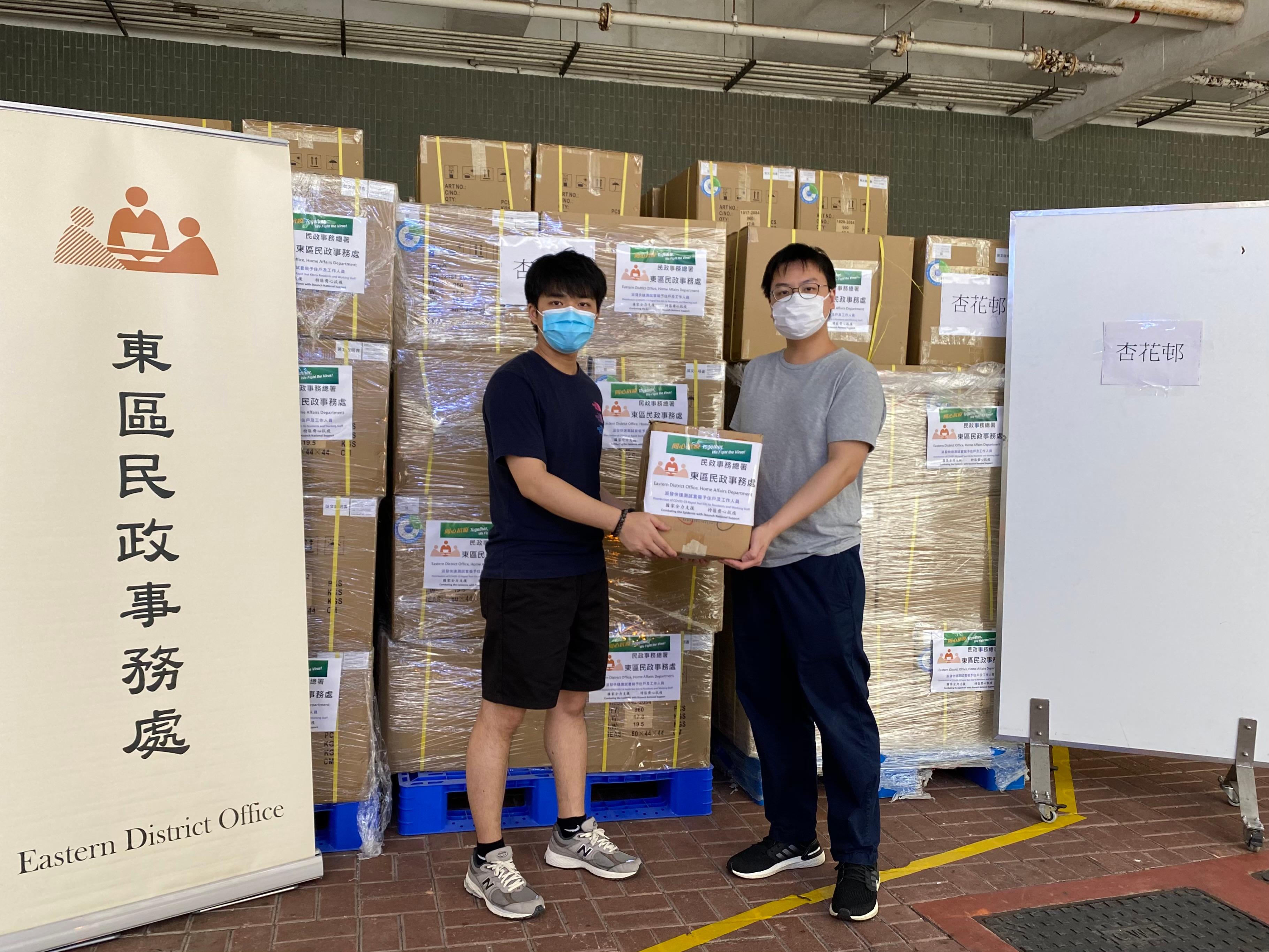 The Eastern District Office today (June 17) distributed COVID-19 rapid test kits to households, cleansing workers and property management staff living and working in Heng Fa Chuen for voluntary testing through the property management company.