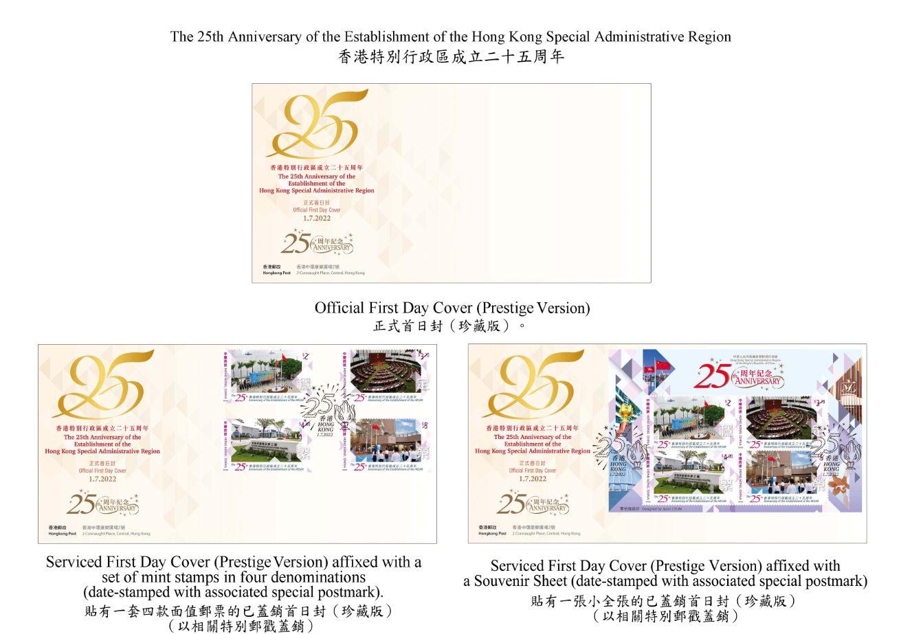 Hongkong Post will launch a commemorative stamp issue and associated philatelic products on the theme of "The 25th Anniversary of the Establishment of the Hong Kong Special Administrative Region" on July 1 (Friday). Photo shows the first day covers (prestige versions).