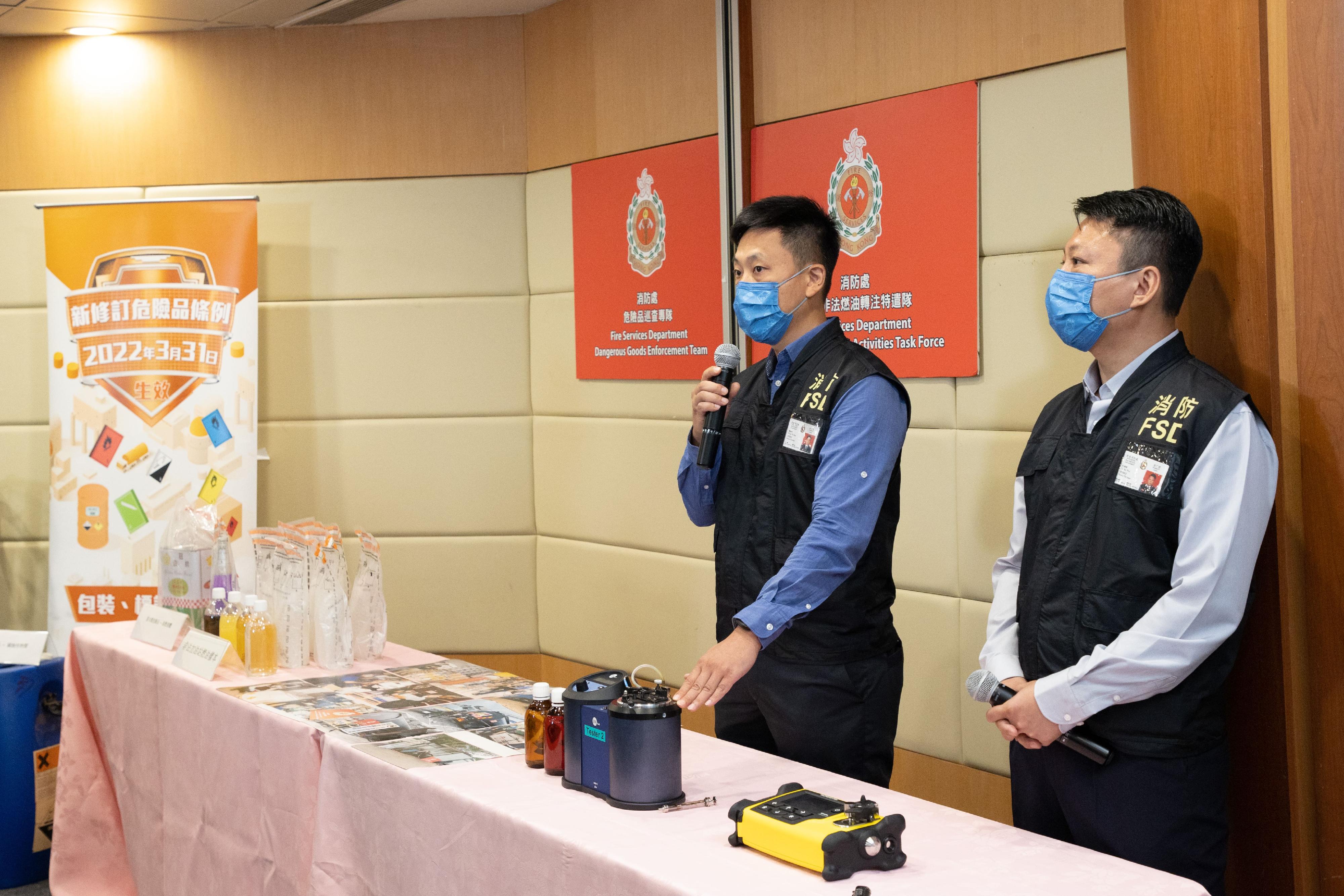 The Licensing and Certification Command of the Fire Services Department (FSD) held a press conference today (June 17) on a territory-wide enforcement operation codenamed "Crescent" in June. Photo shows FSD personnel introducing equipment used in the operation to assist in evidence collection. 