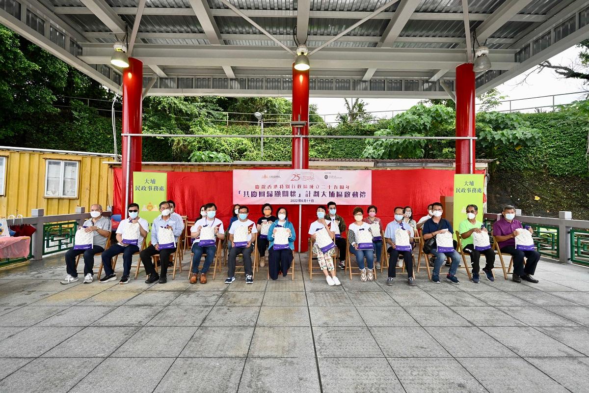 The Secretary for Food and Health, Professor Sophia Chan (front row, sixth left), attended the launch ceremony of the Celebrations for All project and paid home visits in Tai Po District today (June 18). Gift packs were distributed to elderly persons and families with special needs to show care and love in celebration of the 25th anniversary of the establishment of the Hong Kong Special Administrative Region.