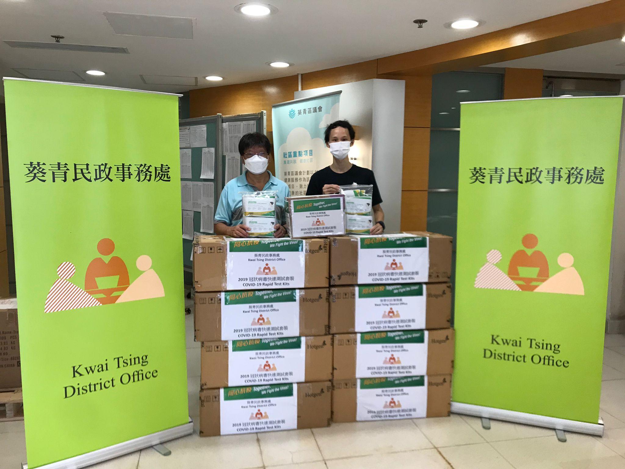 葵青民政事務處今日（六月十八日）透過物業管理公司，向葵康苑的住戶、清潔及物管員工派發2019冠狀病毒病快速測試套裝作自願檢測。
