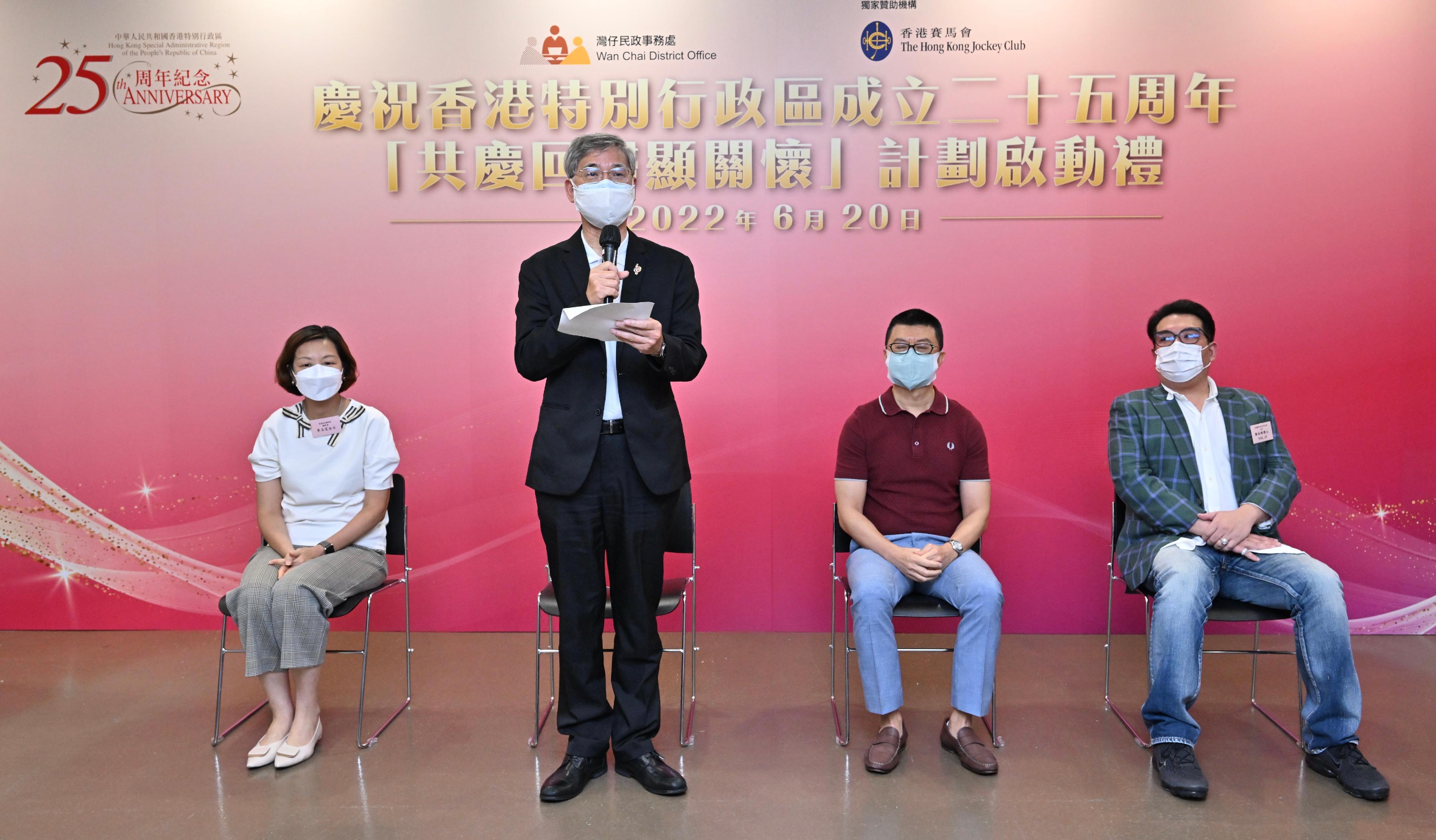 The Secretary for Labour and Welfare, Dr Law Chi-kwong, today (June 20) visited Wan Chai District and Islands District, and distributed gift packs under the Celebrations for All project in celebration of the 25th anniversary of the establishment of the Hong Kong Special Administrative Region, extending warm regards to the disadvantaged and the underprivileged. Photo shows Dr Law (second left) officiating and speaking at the launch ceremony in Wan Chai District. Other guests are the Chief Executive Officer of St James' Settlement, Ms Josephine Lee (first left); the District Officer (Wan Chai), Mr Rick Chan (second right); and the Chairman of the Hong Kong Wan Chai District Association, Dr Baldwin Cheng (first right).