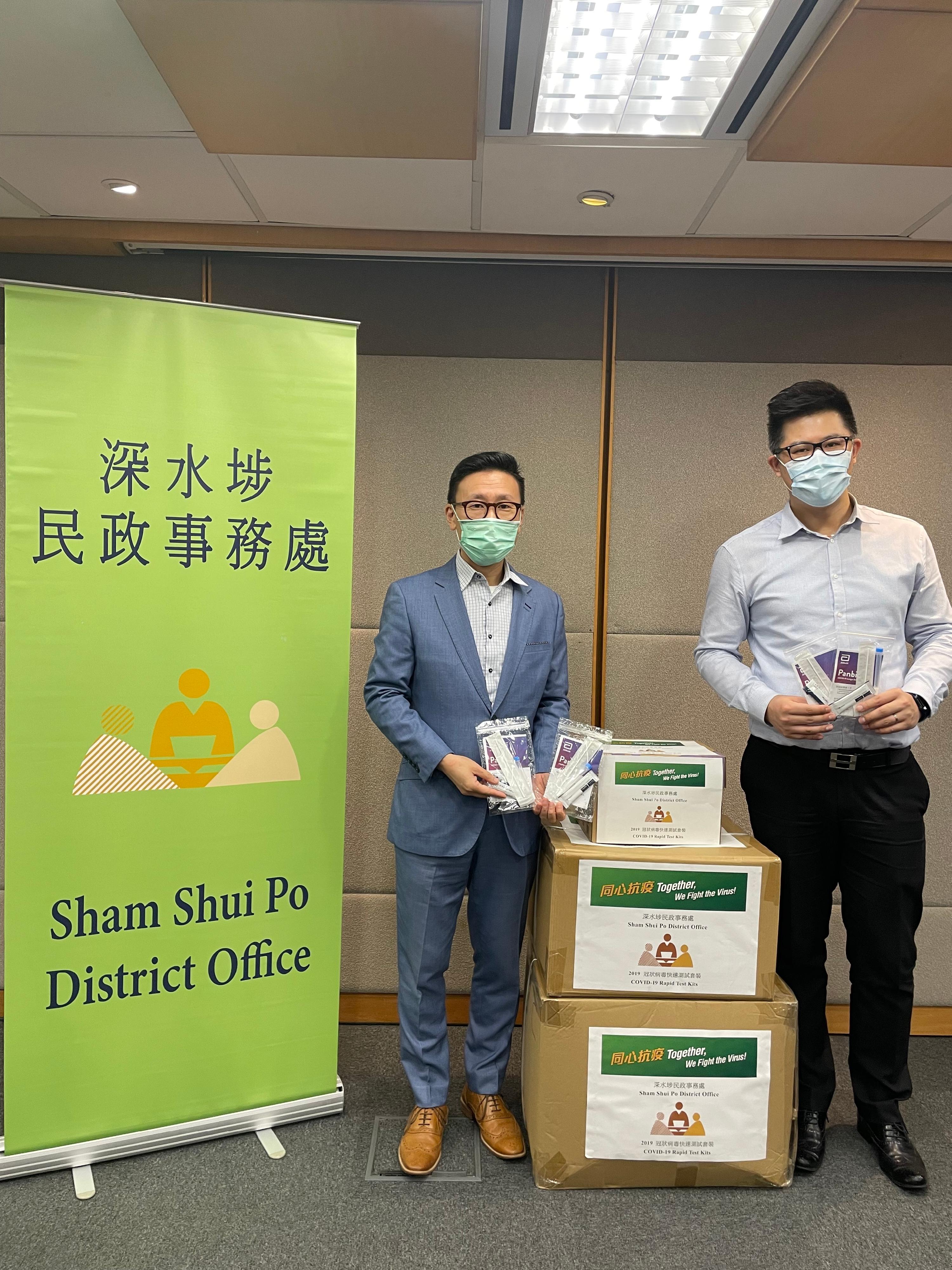 The Sham Shui Po District Office today (June 20) distributed COVID-19 rapid test kits to households, cleansing workers and property management staff living and working in One West Kowloon for voluntary testing through the property management company and the owners' corporation.