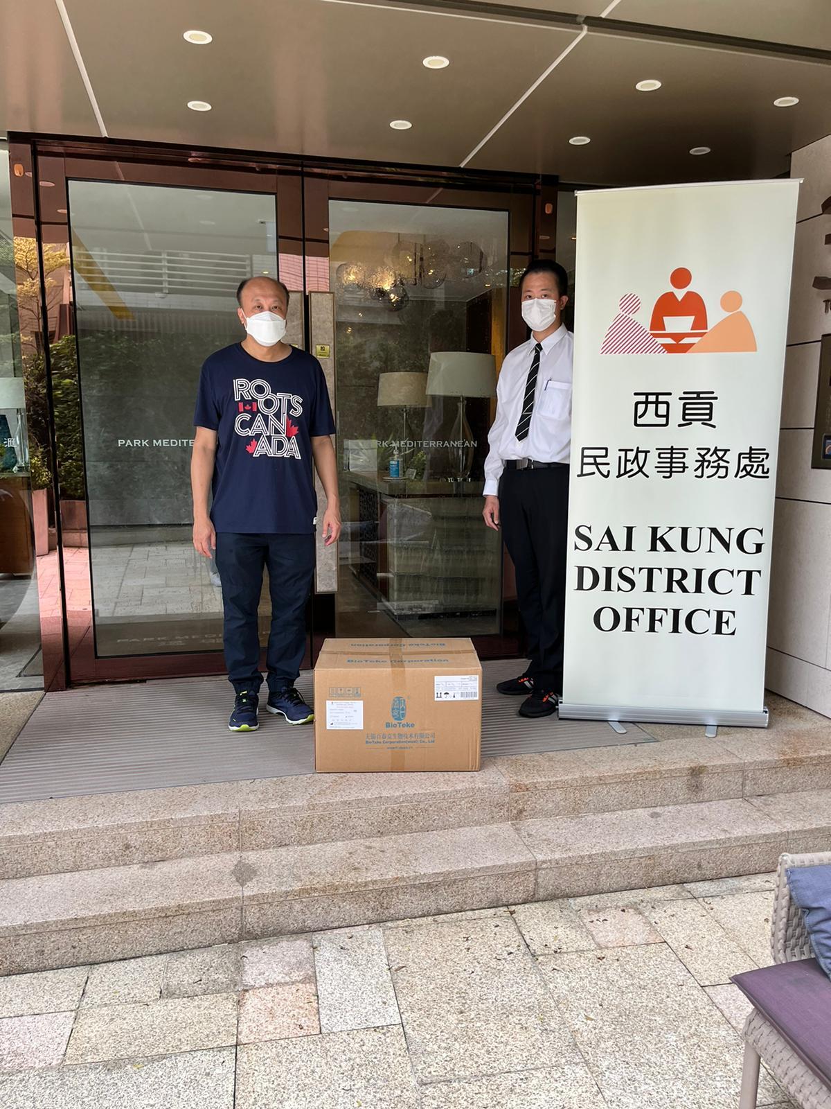 The Sai Kung District Office today (June 20) distributed COVID-19 rapid test kits to households, cleansing workers and property management staff living and working in Park Mediterranean for voluntary testing through the property management company.