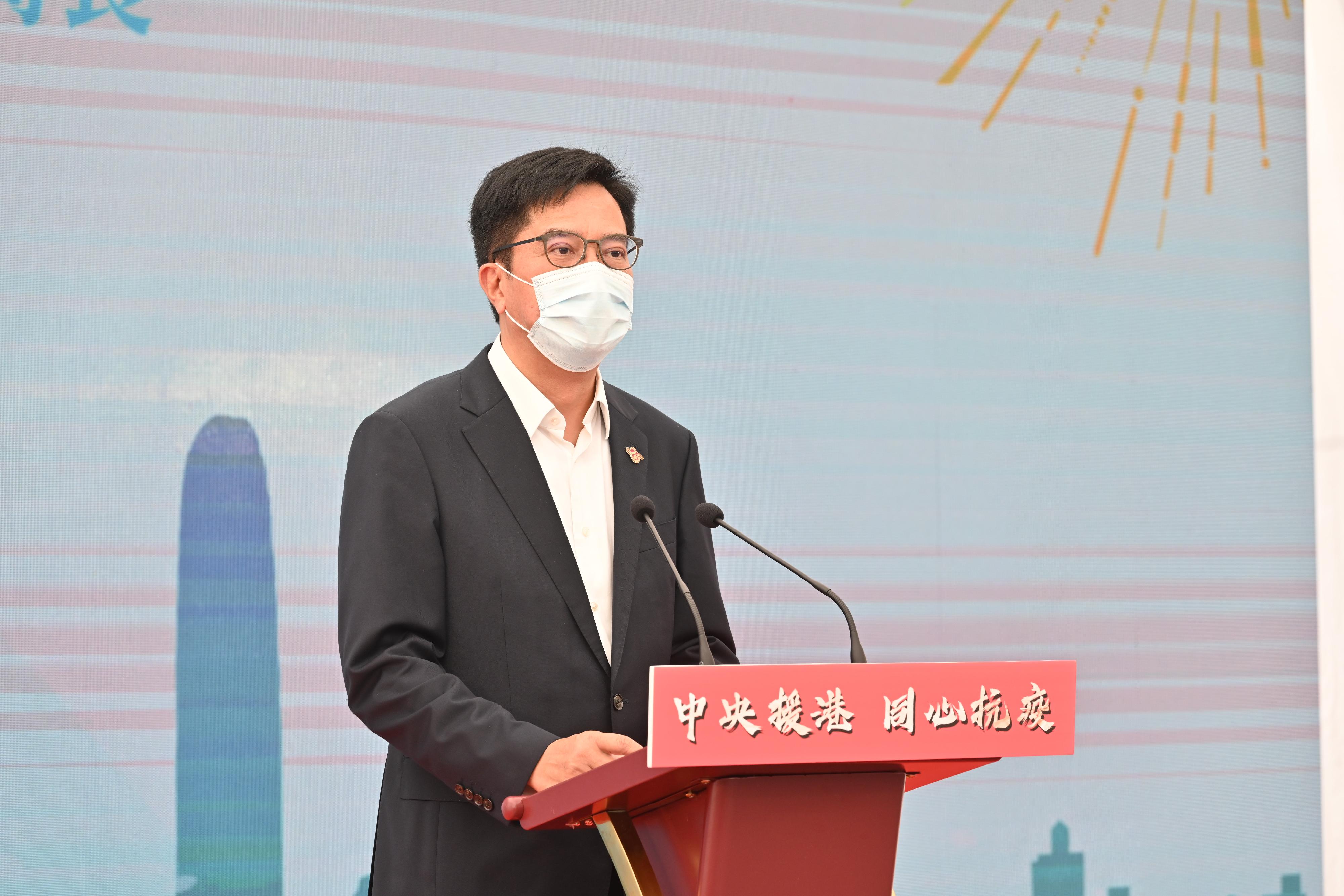 The Secretary for Development, Mr Michael Wong; the Secretary for Food and Health, Professor Sophia Chan; and the Secretary for Security, Mr Tang Ping-keung, this afternoon (June 21) attended the handover ceremony of the Penny's Bay and Kai Tak Community Isolation Facilities constructed with Mainland support. Photo shows Mr Wong delivering a speech.