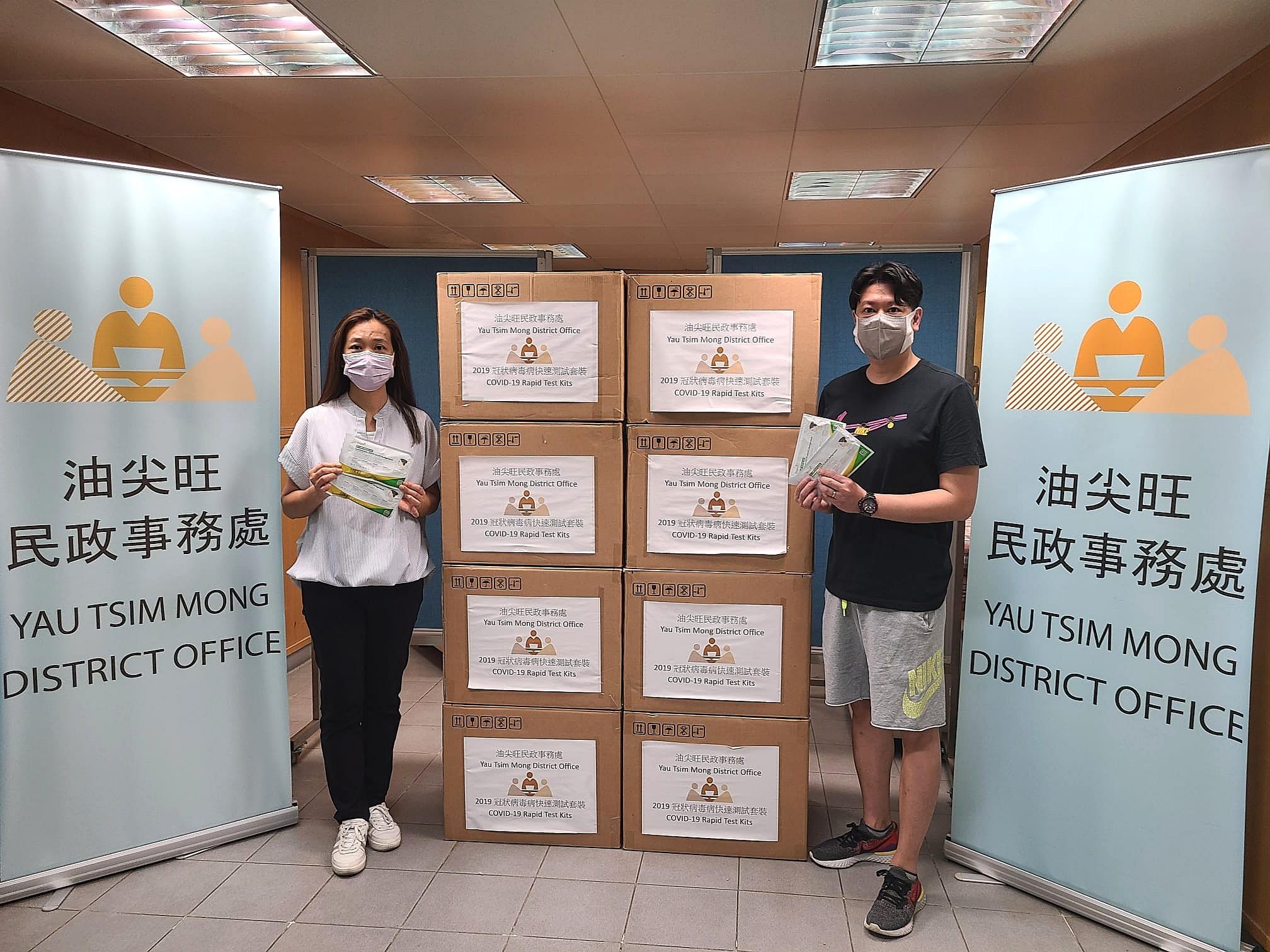 The Yau Tsim Mong District Office today (June 21) distributed COVID-19 rapid test kits to households, cleansing workers and property management staff living and working in Island Harbourview for voluntary testing through the property management company.