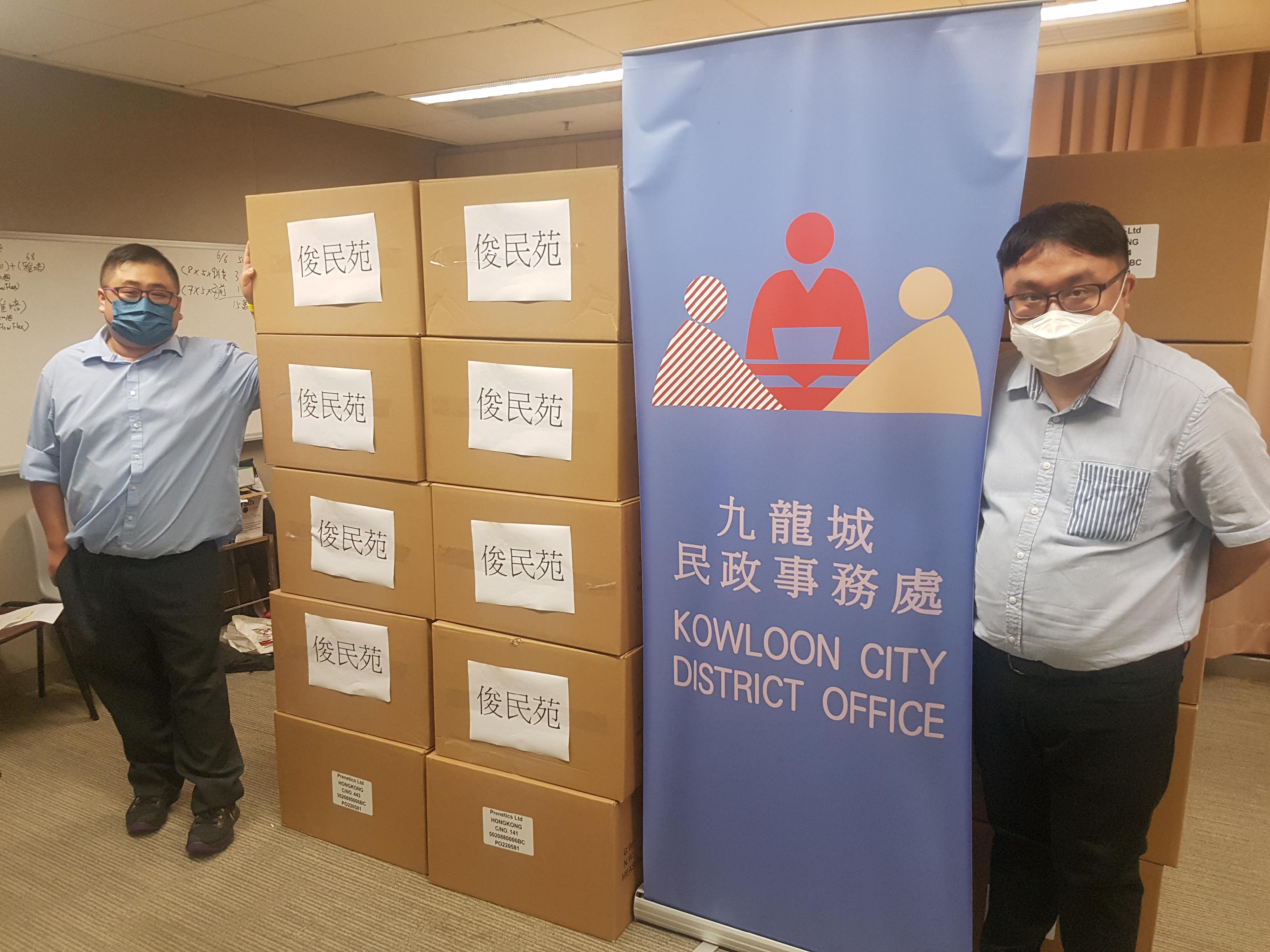 The Kowloon City District Office today (June 21) distributed COVID-19 rapid test kits to households, cleansing workers and property management staff living and working in Chun Man Court for voluntary testing through the property management company.