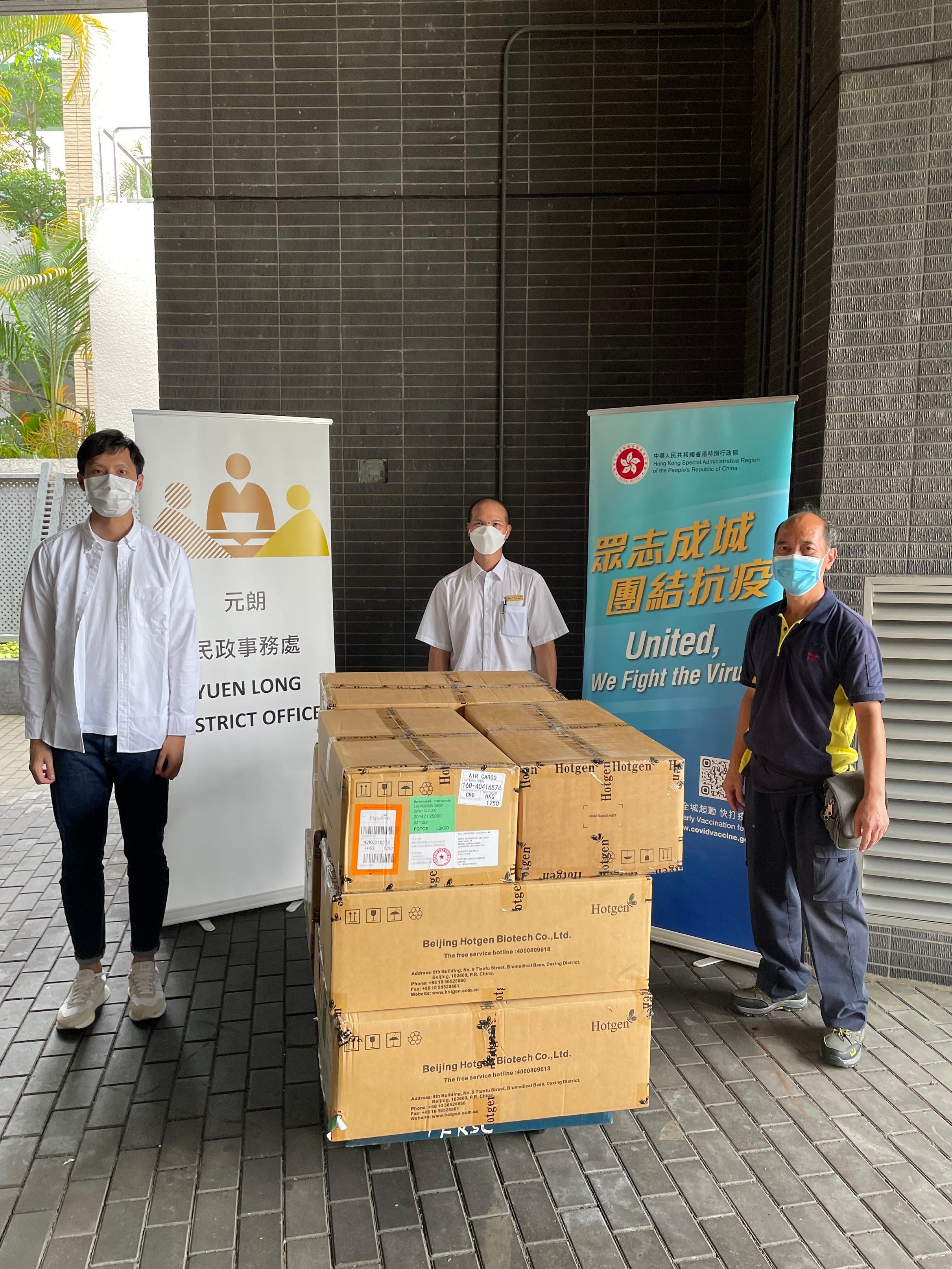 The Yuen Long District Office today (June 21) distributed COVID-19 rapid test kits to households, cleansing workers and property management staff living and working in Meadowlands for voluntary testing through the property management company.