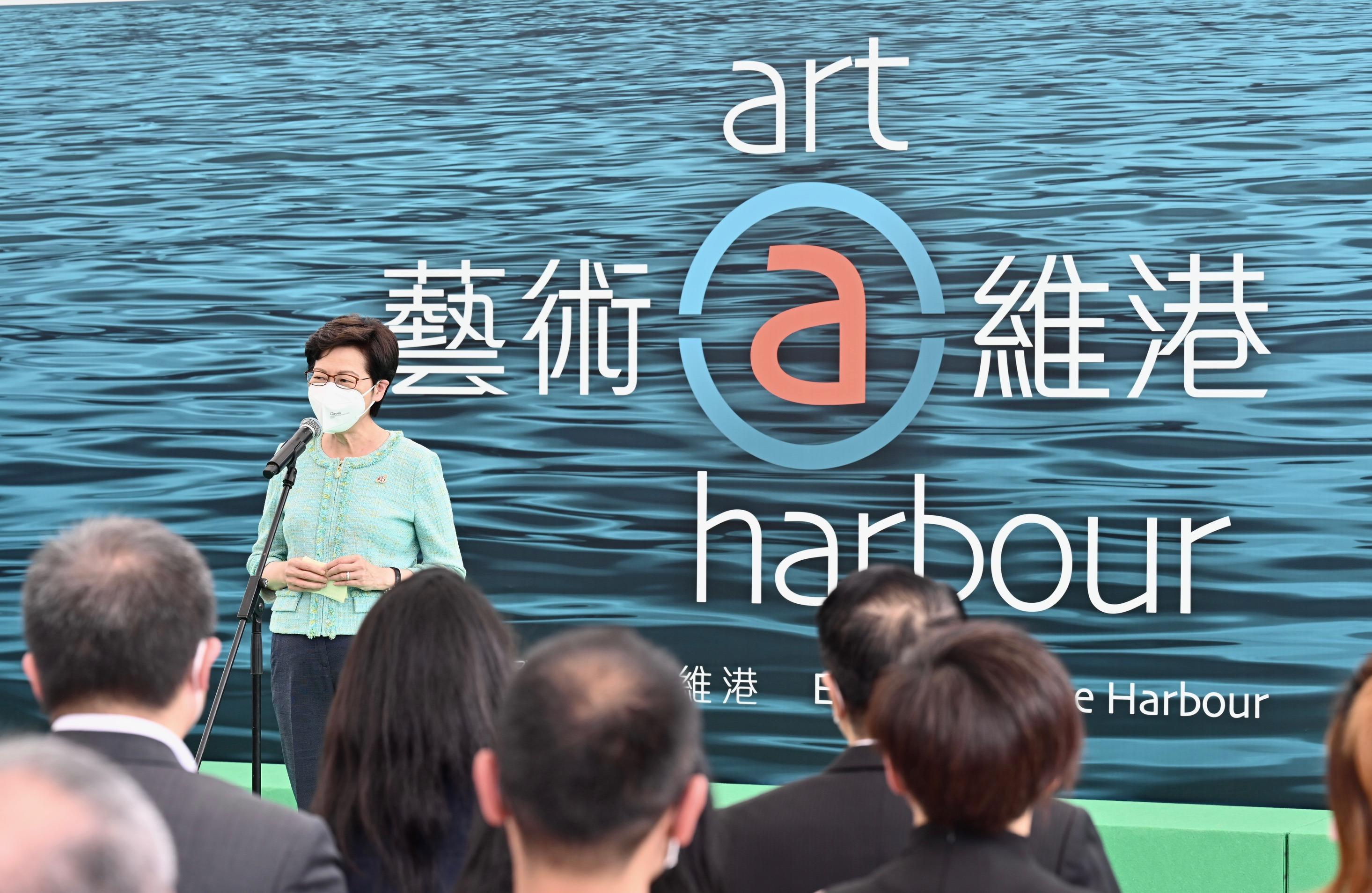 The opening ceremony of the exhibition "Art@Harbour" was held at the Central and Western District Promenade (Central Section) today (June 22). Picture shows the Chief Executive, Mrs Carrie Lam, addressing the ceremony.