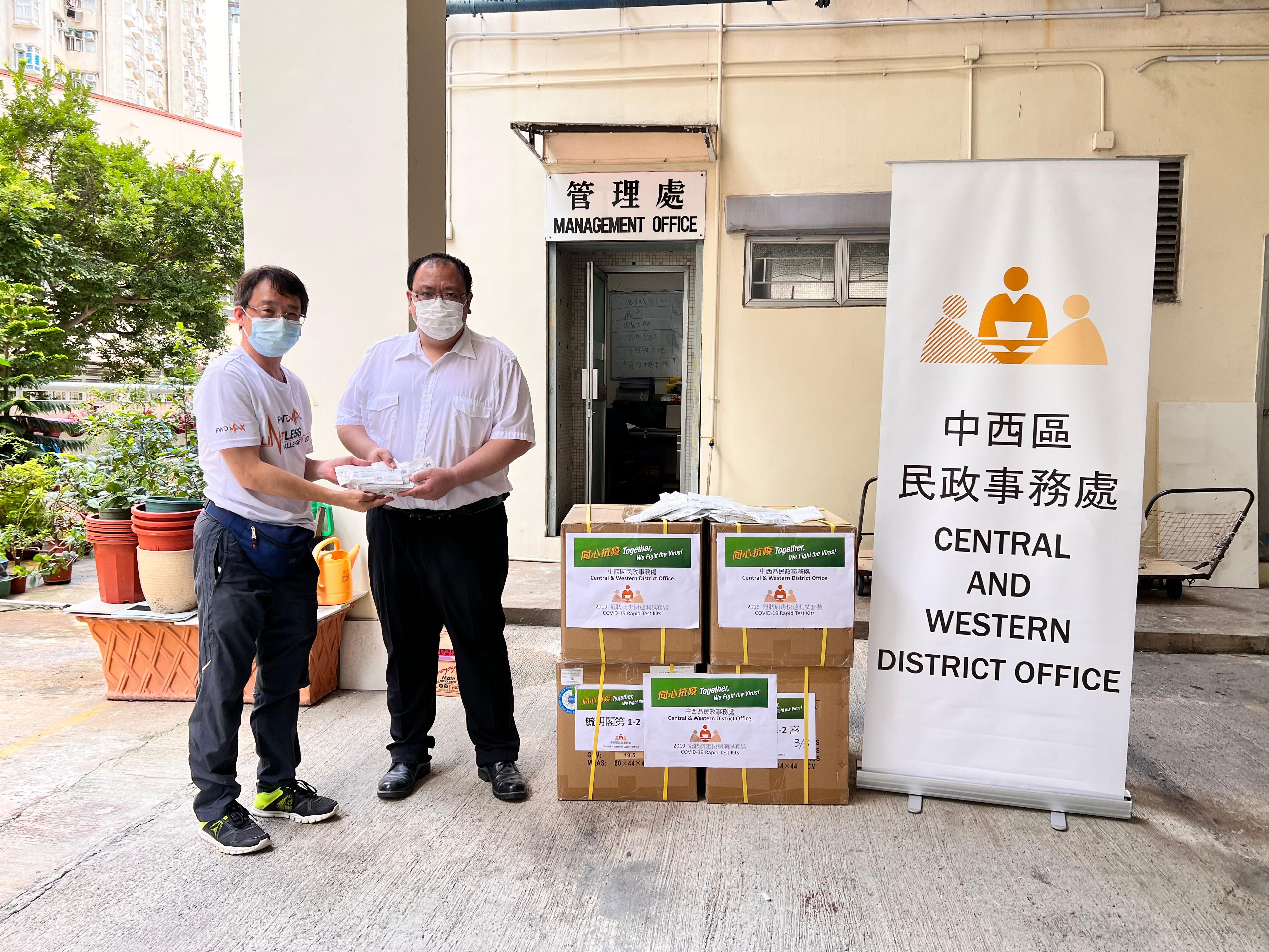 The Central and Western District Office today (June 22) distributed COVID-19 rapid test kits to households, cleansing workers and property management staff living and working in Centenary Mansion, Kwong Fung Terrace and residential premises around Sands Street, Holland Street and Sai Cheung Street, as well as residential premises around Third Street and Water Street, for voluntary testing through the property management companies and the owners' corporations.