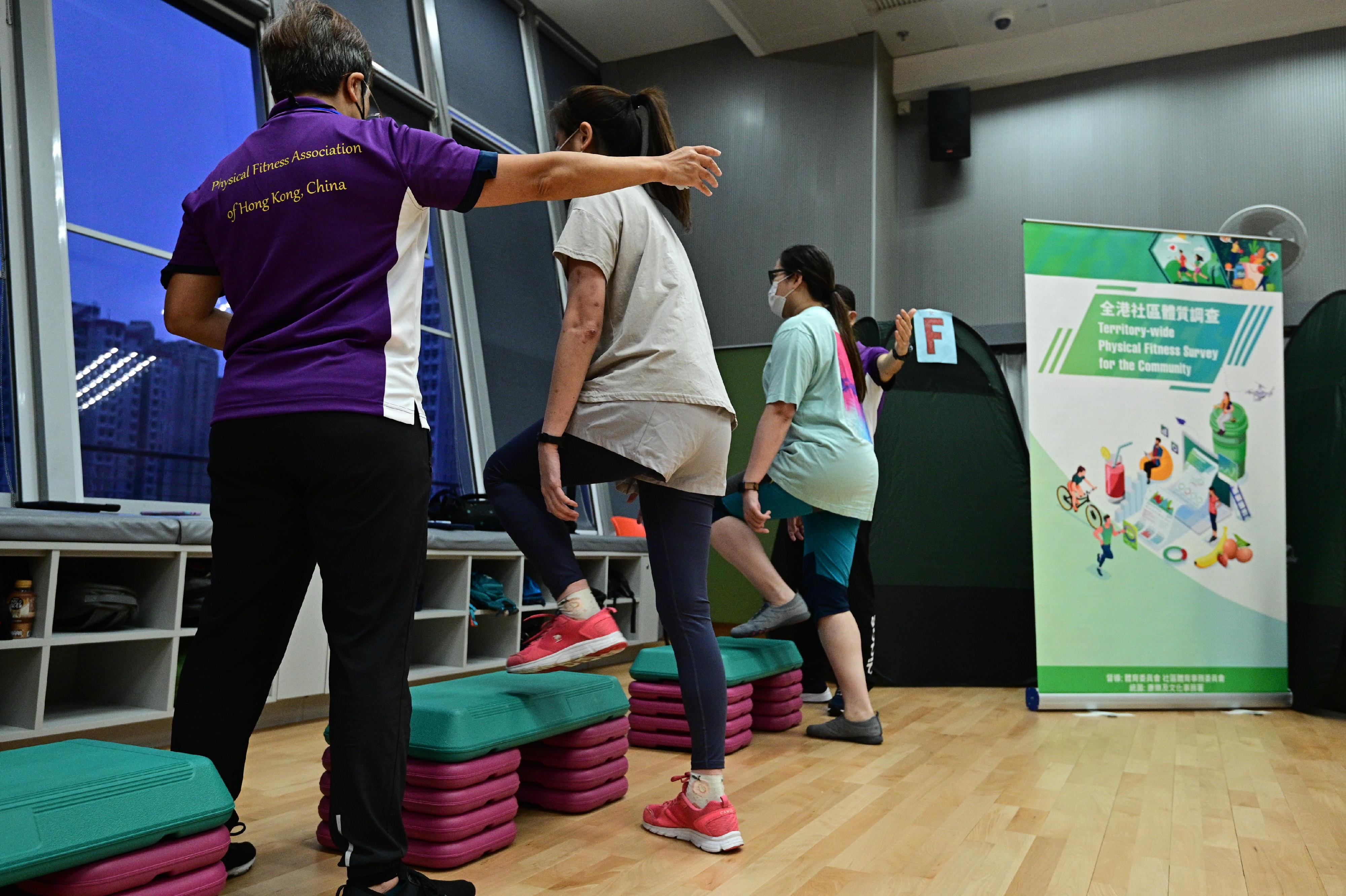 The Leisure and Cultural Services Department will hold four Territory-wide Physical Fitness Survey for the Community test days from June to August to enable participants to have a general understanding of their own fitness conditions, as well as to understand the importance of physical fitness for health and exercising regularly in daily life. The test items required for different age groups vary. Photo shows adult participants doing a 3-minute step test.
