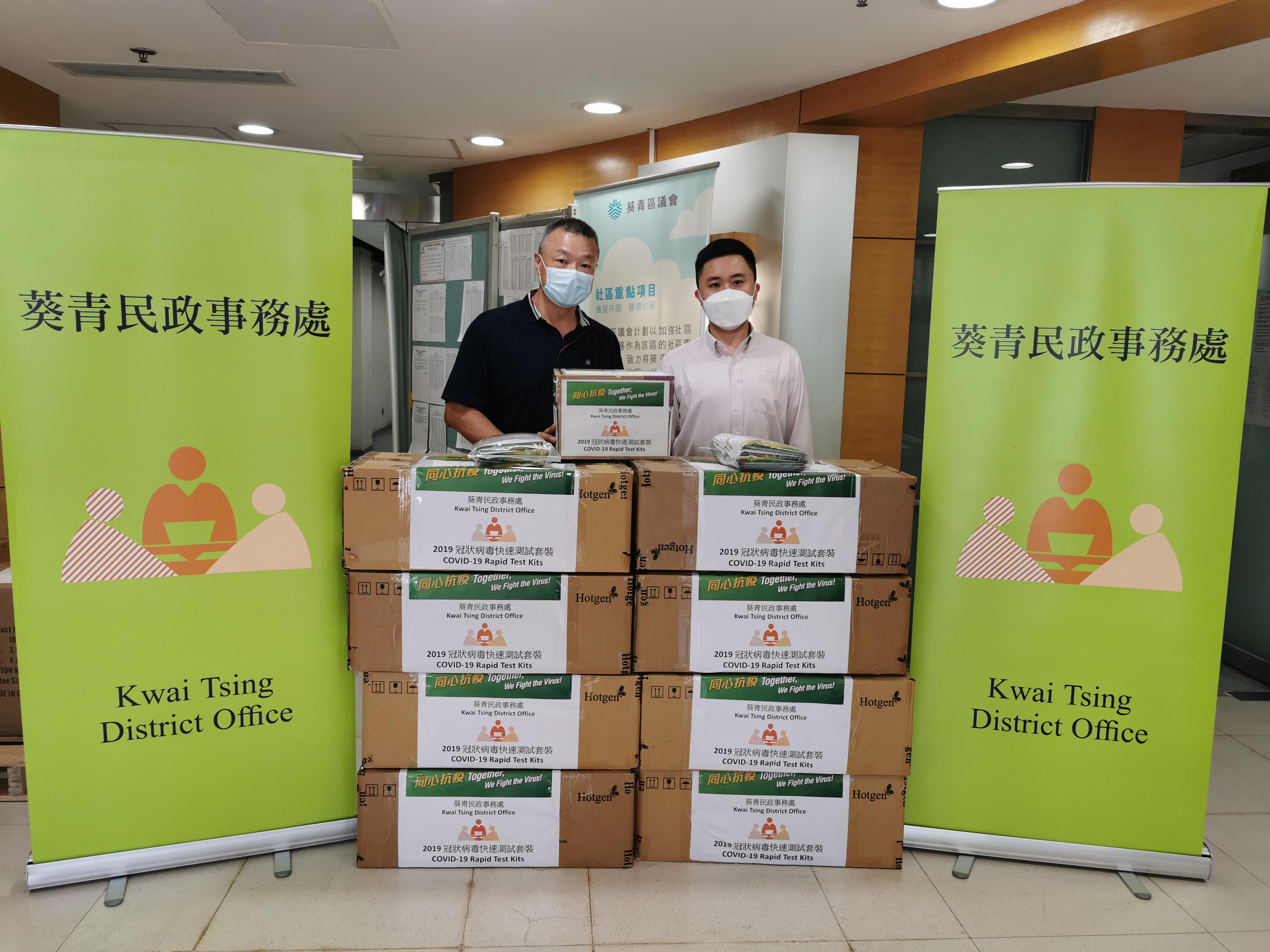 葵青民政事務處今日（六月二十三日）向物業管理公司派發2019冠狀病毒病快速測試套裝，供浩景臺的住戶、清潔及物管員工作自願檢測。