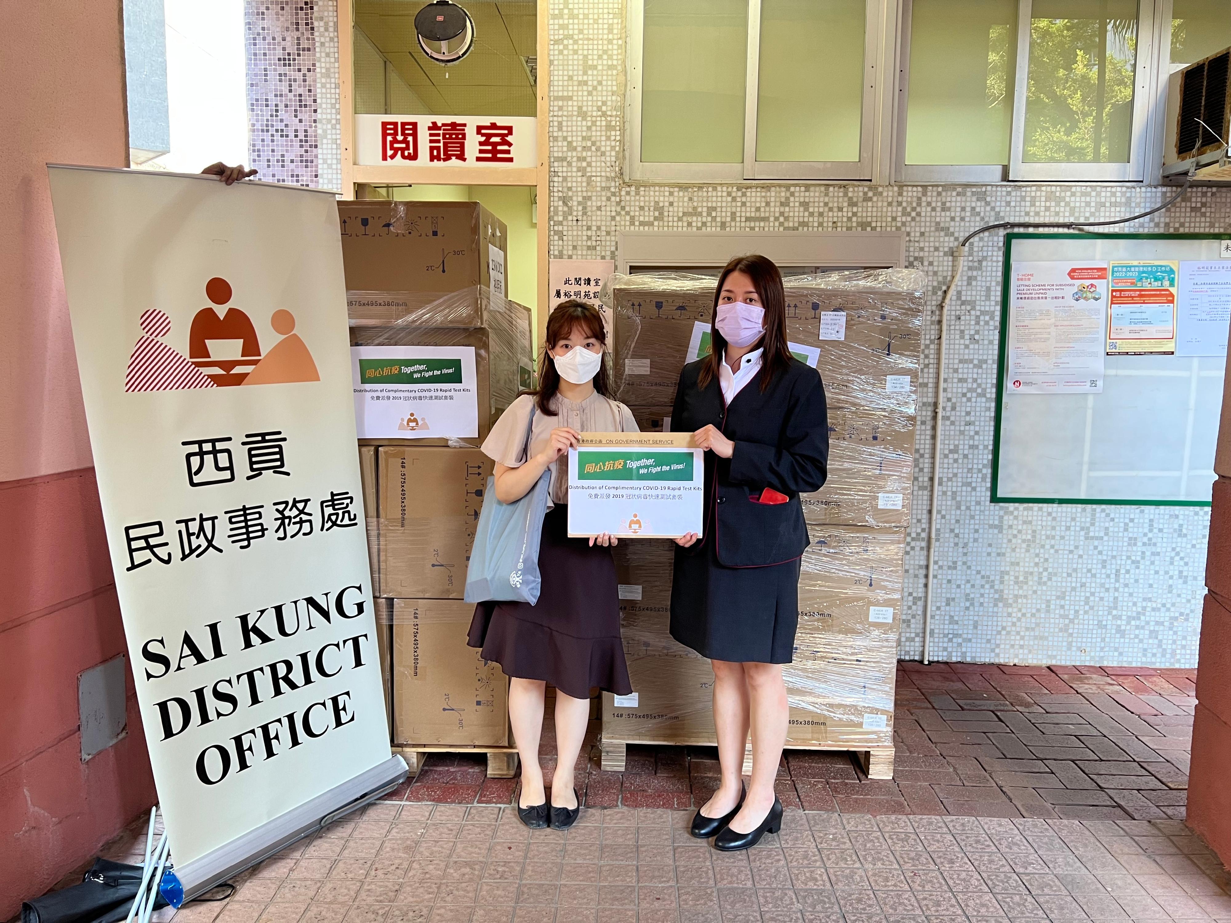 The Sai Kung District Office today (June 23) distributed COVID-19 rapid test kits to households, cleansing workers and property management staff living and working in Yu Ming Court for voluntary testing through the property management company.