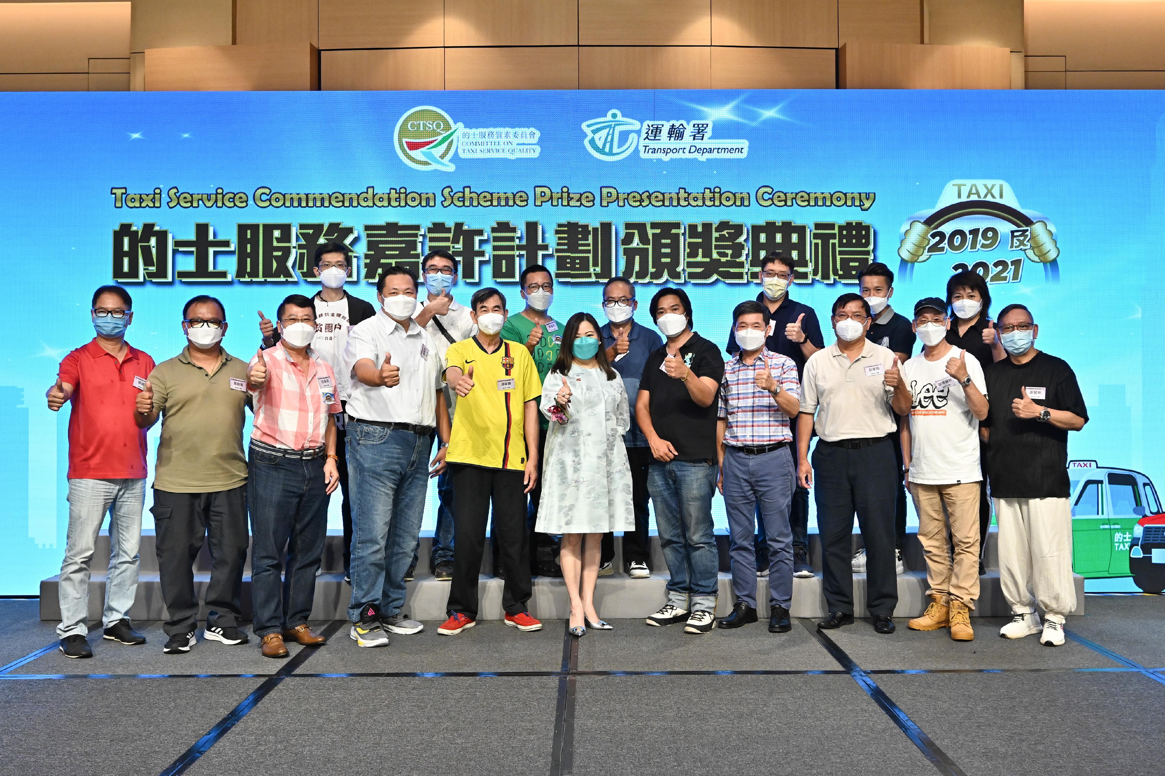 The prize presentation ceremony for the Taxi Service Commendation Scheme 2019 and 2021 was held today (June 24). The Committee on Taxi Service Quality Chairman and the Commissioner for Transport, Miss Rosanna Law (front row, centre), is pictured with "Quality Taxi Drivers" and "Most Popular Taxi Driver" awardees of 2021 at the ceremony.