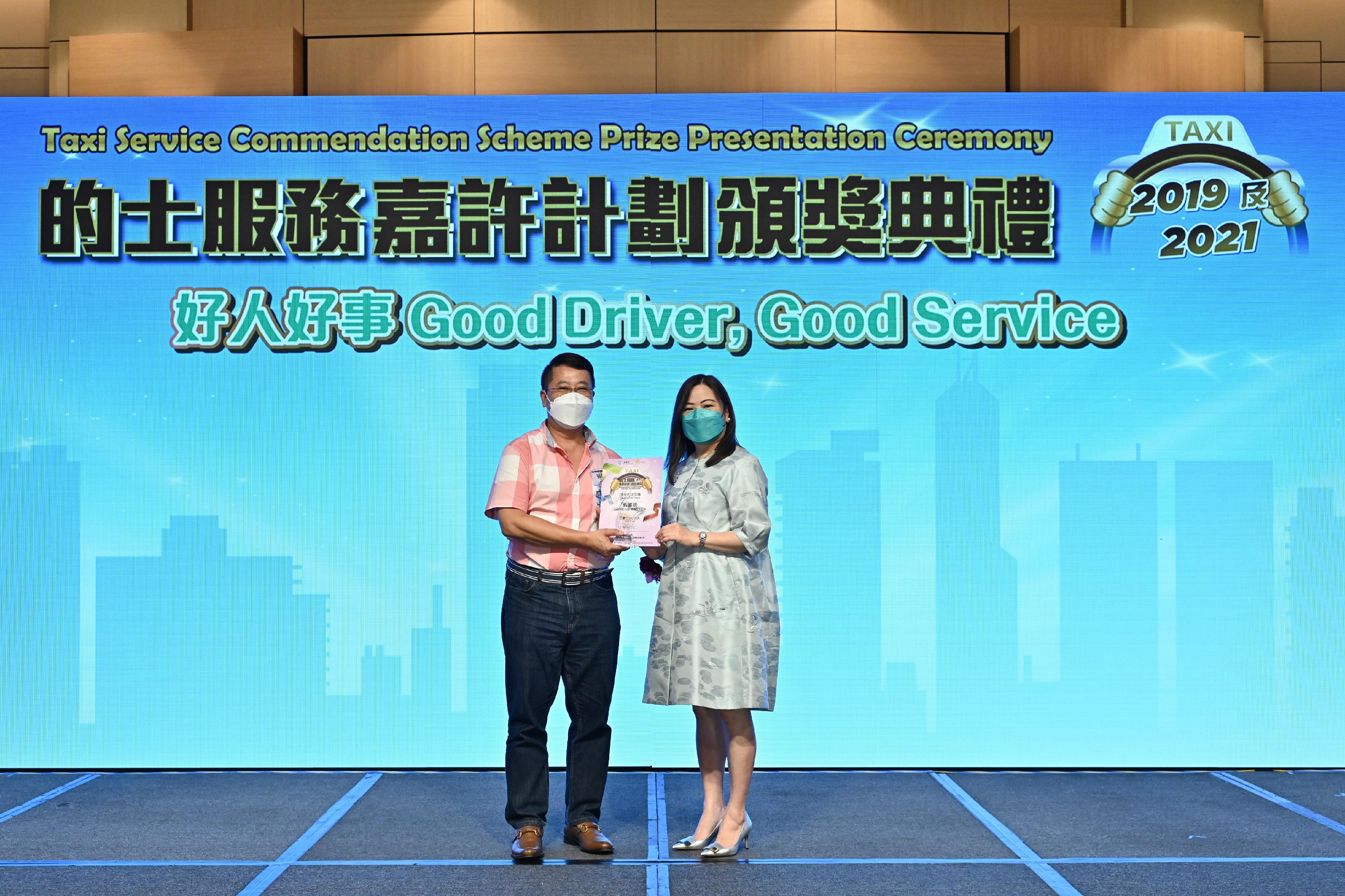 The prize presentation ceremony for the Taxi Service Commendation Scheme 2019 and 2021 was held today (June 24). The Committee on Taxi Service Quality Chairman and the Commissioner for Transport, Miss Rosanna Law (right), is pictured with the "Good Driver, Good Service" awardee at the ceremony.