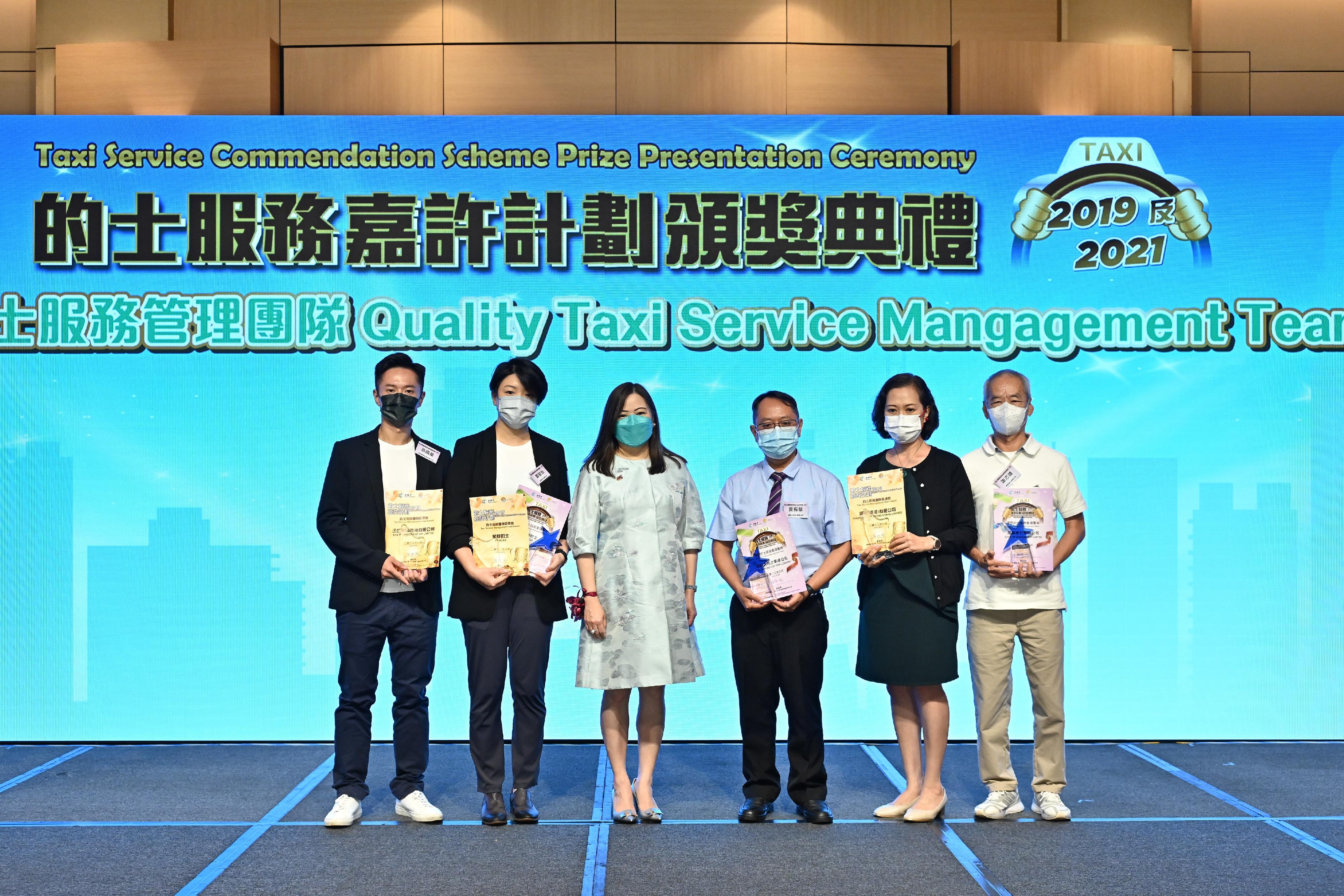 The prize presentation ceremony for the Taxi Service Commendation Scheme 2019 and 2021 was held today (June 24). The Committee on Taxi Service Quality Chairman and the Commissioner for Transport, Miss Rosanna Law (third left), is pictured with "Quality Taxi Service Management Teams" awardees of 2019 and 2021 at the ceremony.