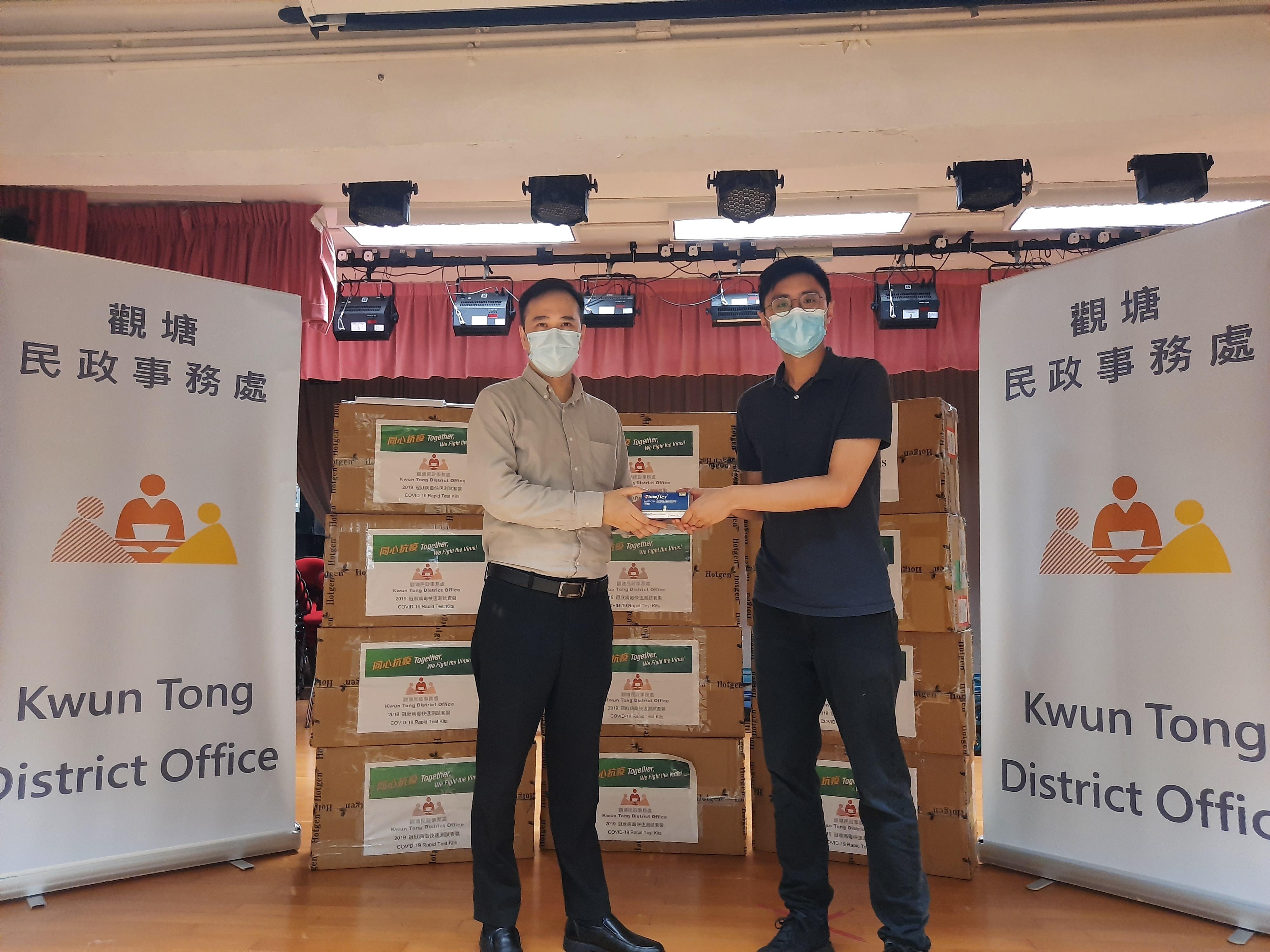 The Kwun Tong District Office today (June 24) distributed COVID-19 rapid test kits to households, cleansing workers and property management staff living and working in Hiu Ming Court and Hiu Kwong Court for voluntary testing through the property management company.