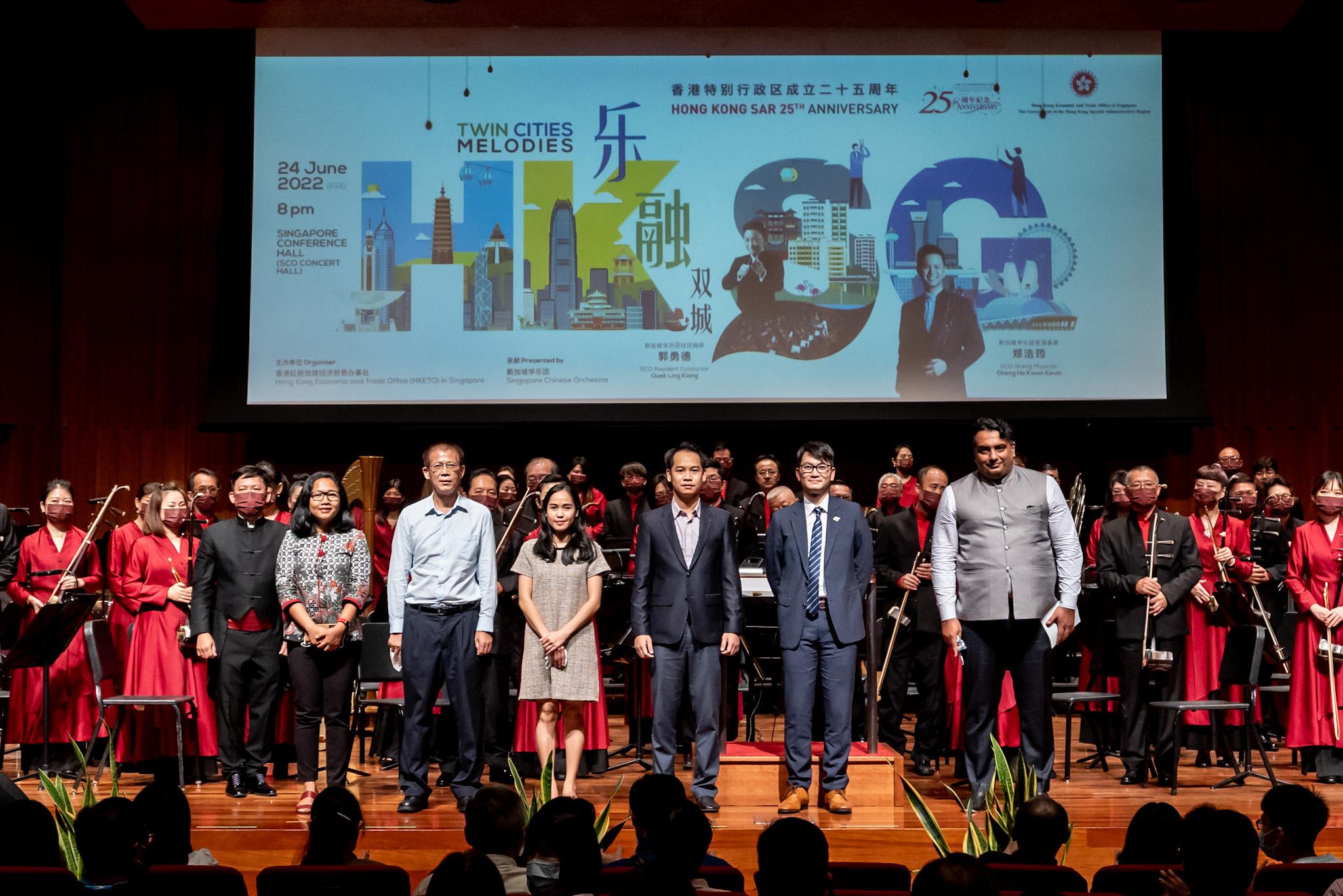 为庆祝香港特别行政区成立二十五周年， 香港驻新加坡经济贸易办事处（驻新加坡经贸办）今日（六月二十四日）举行「乐融双城」中乐音乐会。图示驻新加坡经贸办处长黄俊涛（右二）、印尼驻新加坡大使馆公使衔参赞 Hastin Dumadi（右六）、印度驻新加坡最高专员公署参赞 Nitinjeet Singh（右一）、老挝驻新加坡大使馆二等秘书 Nikone Keopanya（右三）及Malaychanh Phetxomphou（右四），及新加坡中国文化中心副主任周政（右五）合照。