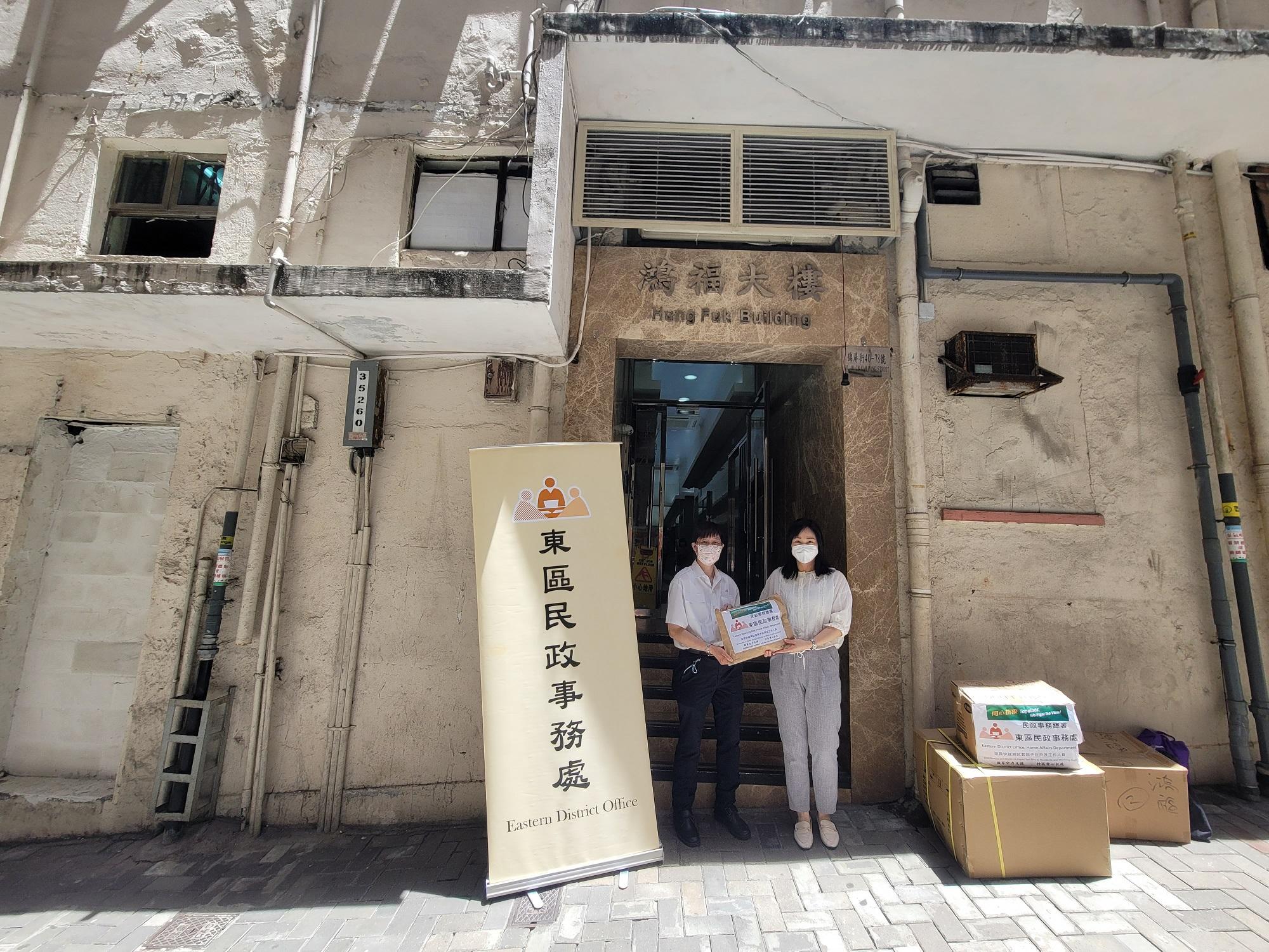The Eastern District Office today (June 27) distributed COVID-19 rapid test kits to households, cleansing workers and property management staff living and working in Hung Fook Building for voluntary testing through the property management company.