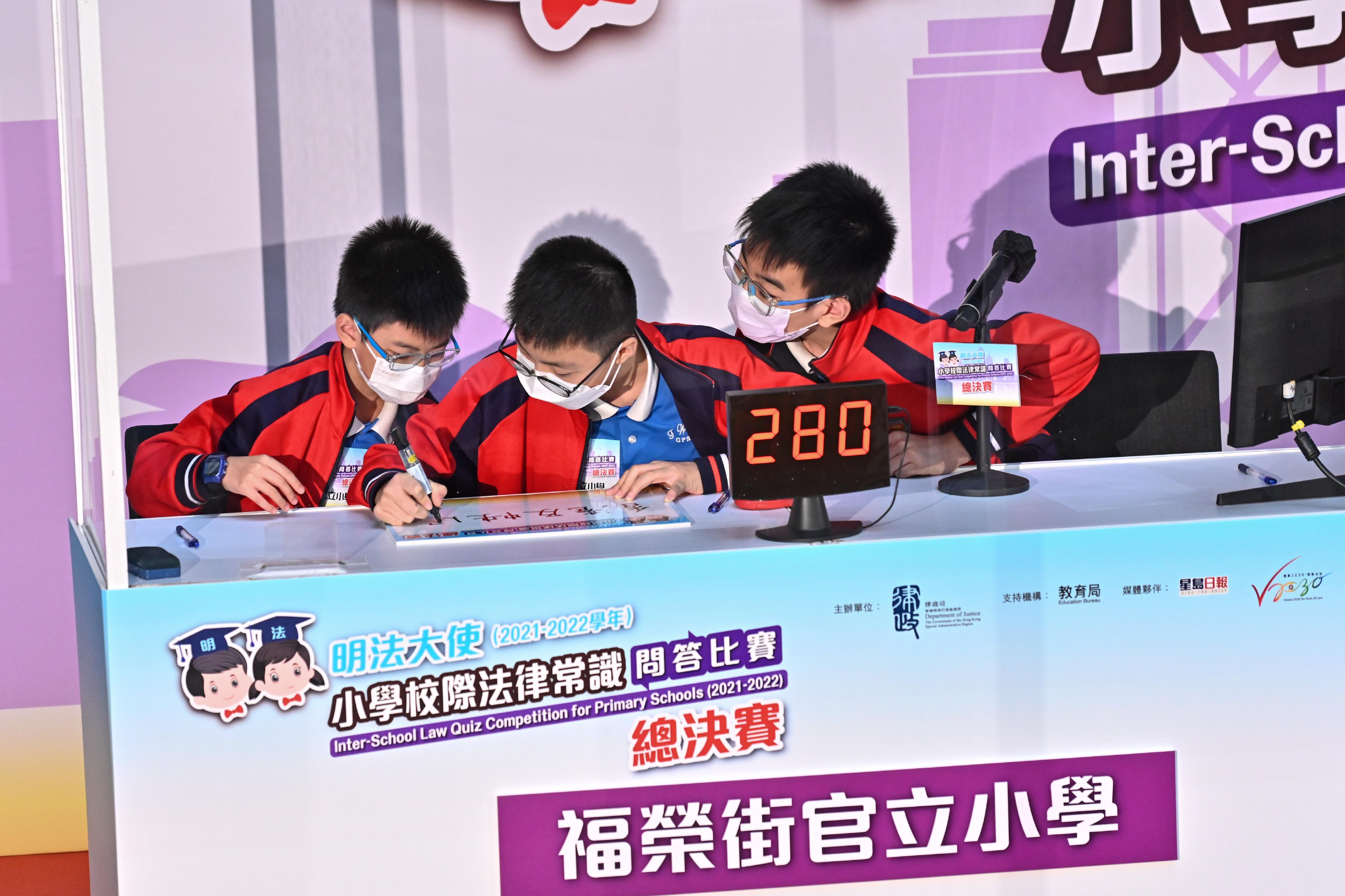 The Grand Final of the Inter-School Law Quiz Competition for primary school students, organised by the Department of Justice and supported by the Education Bureau, was successfully held today (June 27) at the M+ museum. Photo shows a participating team engaging in the competition.