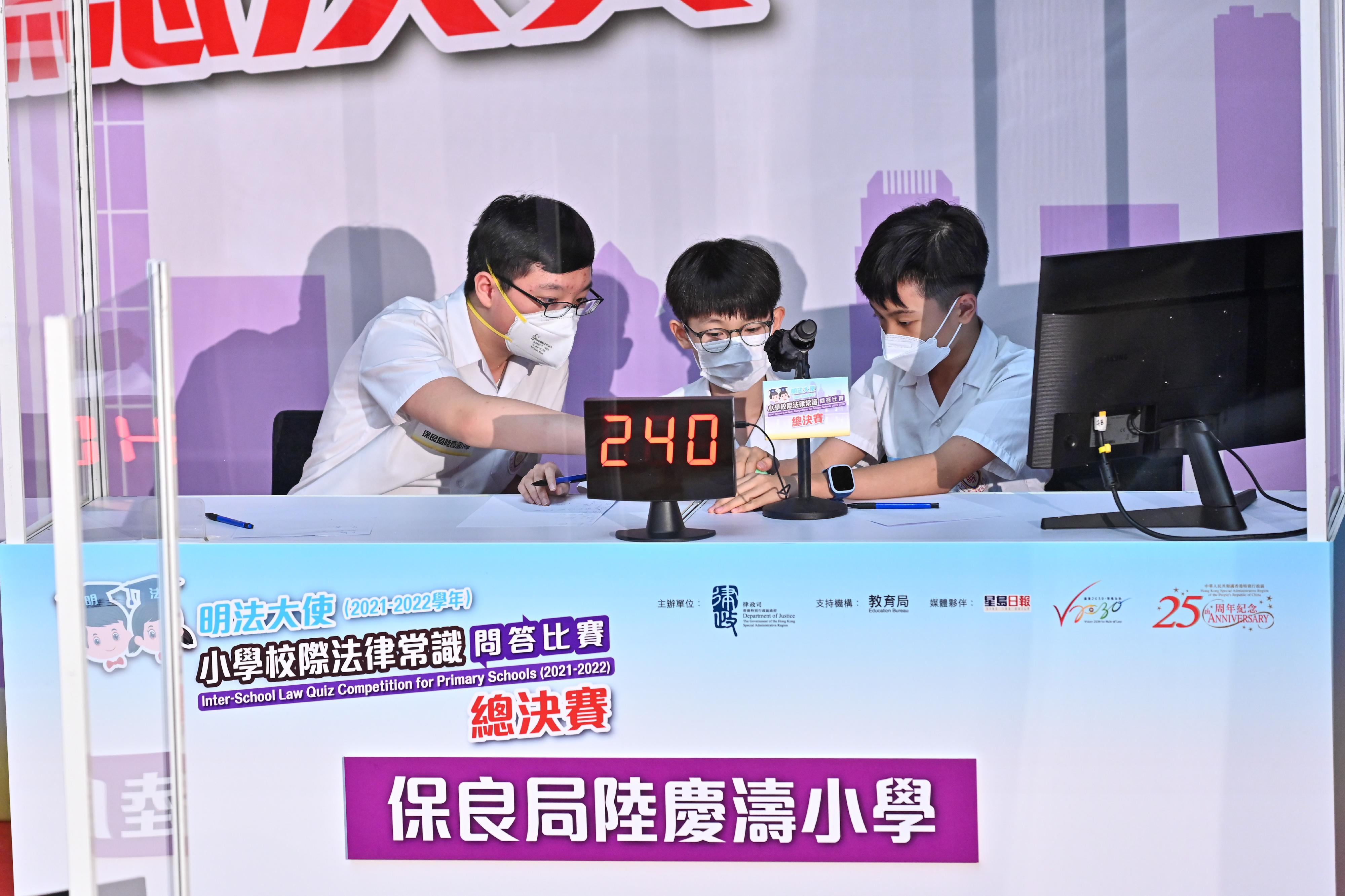 The Grand Final of the Inter-School Law Quiz Competition for primary school students, organised by the Department of Justice and supported by the Education Bureau, was successfully held today (June 27) at the M+ museum. Photo shows a participating team engaging in the competition.
