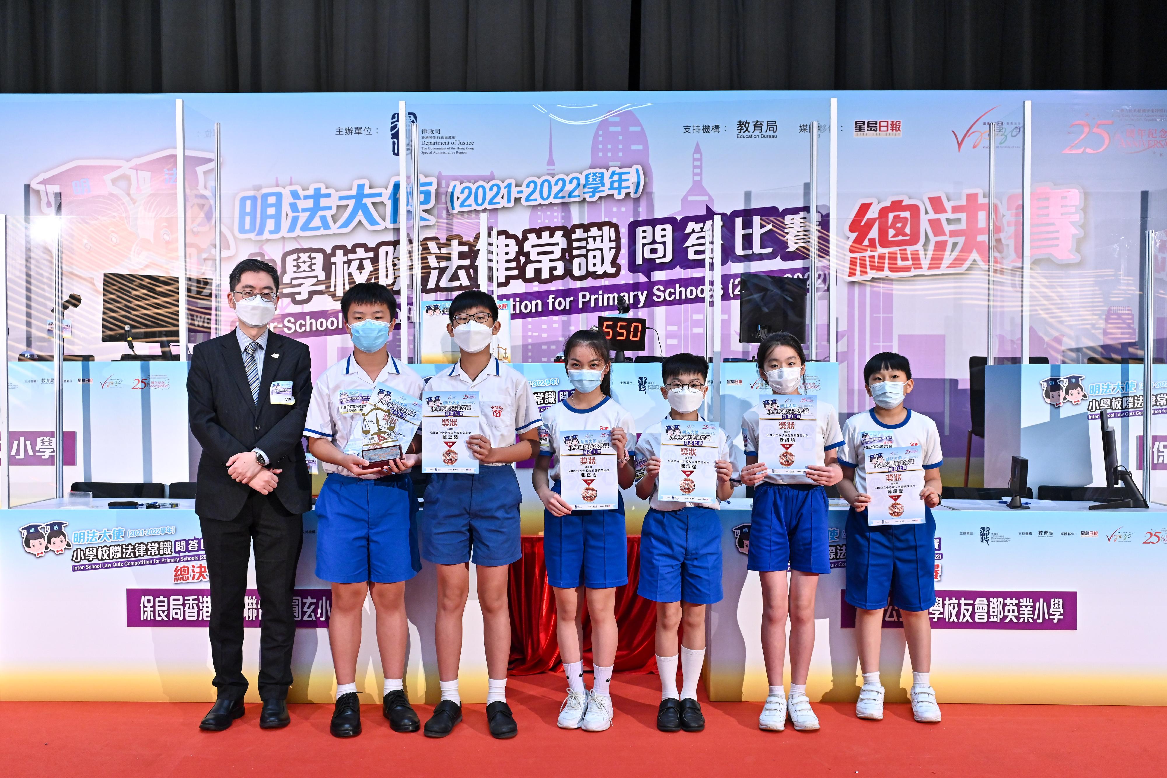 The Grand Final of the Inter-School Law Quiz Competition for primary school students, organised by the Department of Justice (DoJ) and supported by the Education Bureau, was successfully held today (June 27) at the M+ museum. Photo shows the Commissioner of Inclusive Dispute Avoidance and Resolution Office of the DoJ, Dr James Ding (first left), presenting the award to the second runner-up, Yuen Long Public Middle School Alumni Association Tang Ying Yip Primary School.
