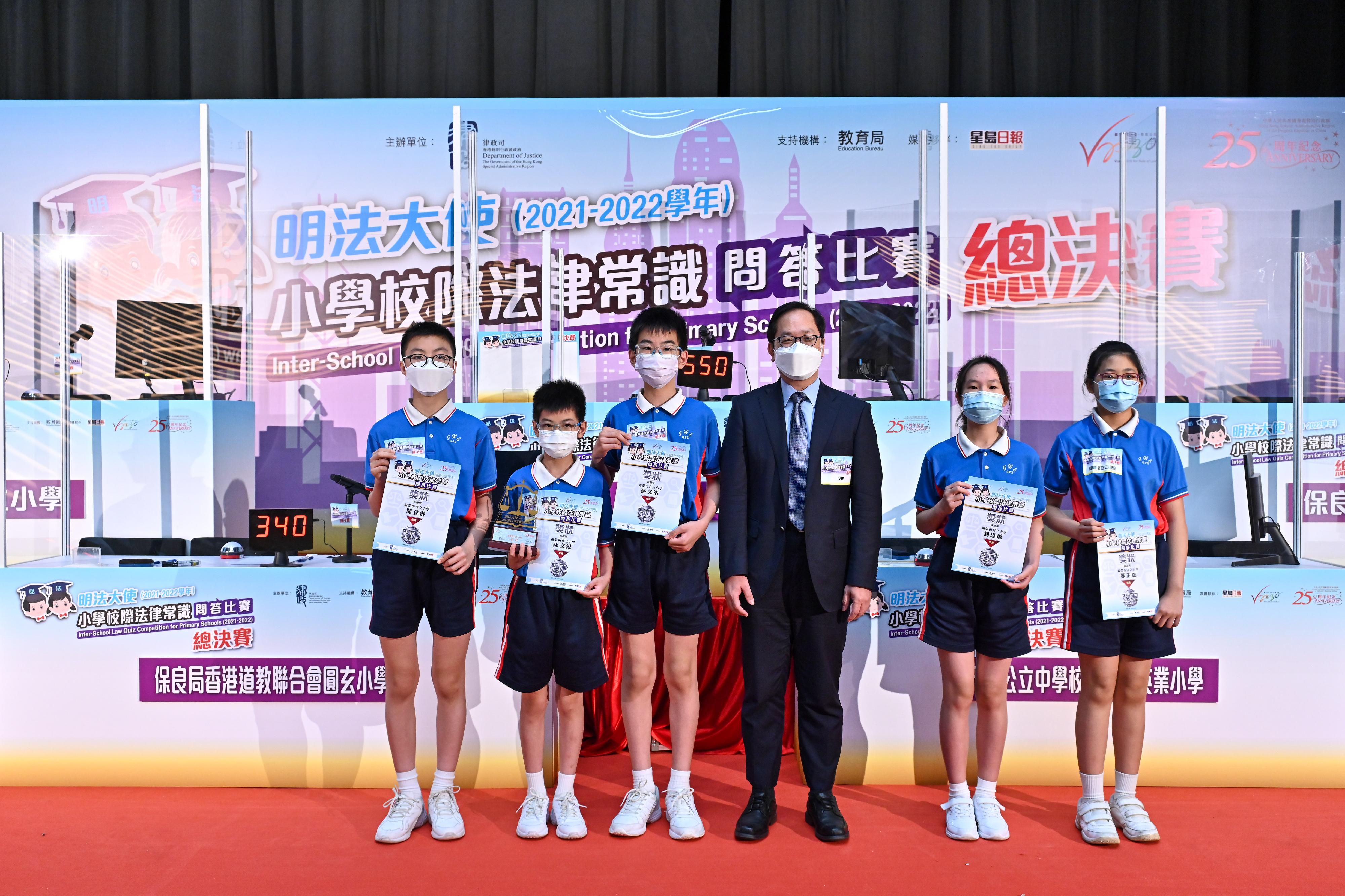 The Grand Final of the Inter-School Law Quiz Competition for primary school students, organised by the Department of Justice (DoJ) and supported by the Education Bureau, was successfully held today (June 27) at the M+ museum. Photo shows the Law Draftsman of the DoJ, Mr Michael Lam (third right), presenting the award to the first runner-up, Fuk Wing Street Government Primary School.
