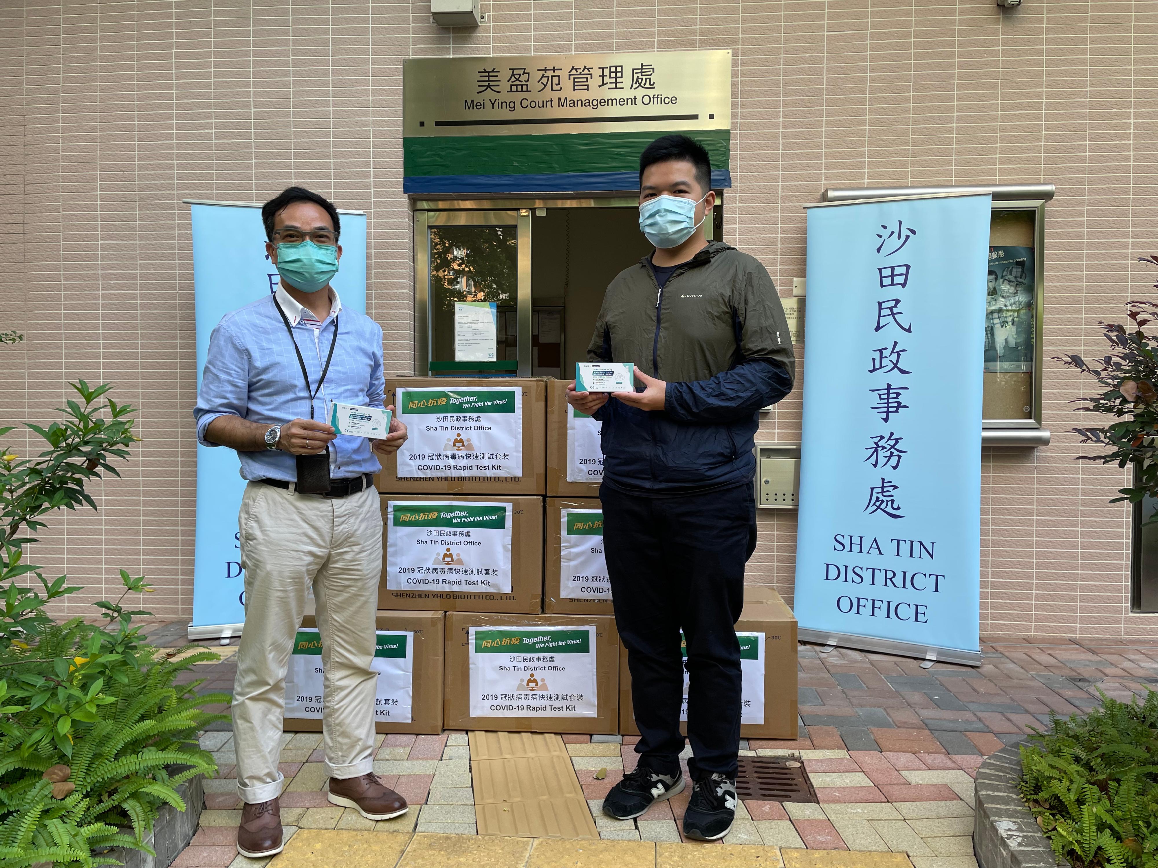 The Sha Tin District Office today (June 28) distributed COVID-19 rapid test kits to households, cleansing workers and property management staff living and working in Mei Ying Court for voluntary testing through the property management company and the owners' corporation.