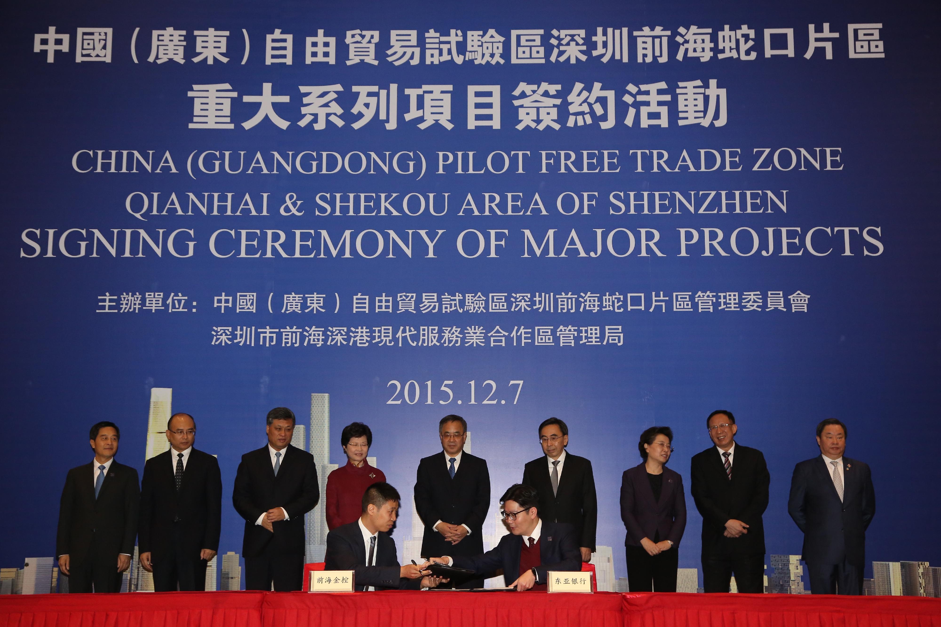 The then Chief Secretary for Administration, Mrs Carrie Lam (back row, fourth left), witnessed the agreement signing ceremony of major projects of the China (Guangdong) Pilot Free Trade Zone Qianhai and Shekou Area of Shenzhen in Qianhai, Shenzhen, on December 7, 2015.