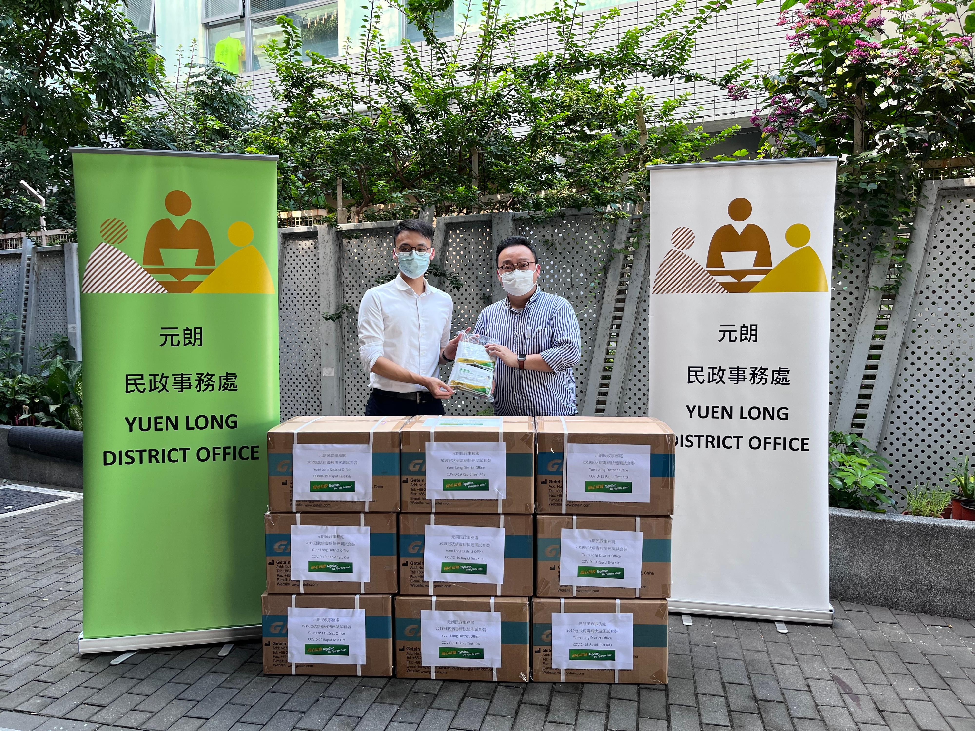 The Yuen Long District Office today (June 29) distributed COVID-19 rapid test kits to households, cleansing workers and property management staff living and working in Sereno Verde for voluntary testing through the property management company.