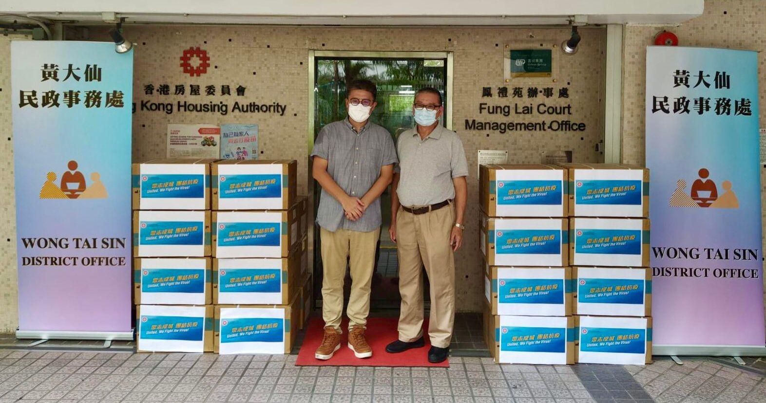 The Wong Tai Sin District Office today (June 30) distributed COVID-19 rapid test kits to households, cleansing workers and property management staff living and working in Fung Lai Court for voluntary testing through the property management company.