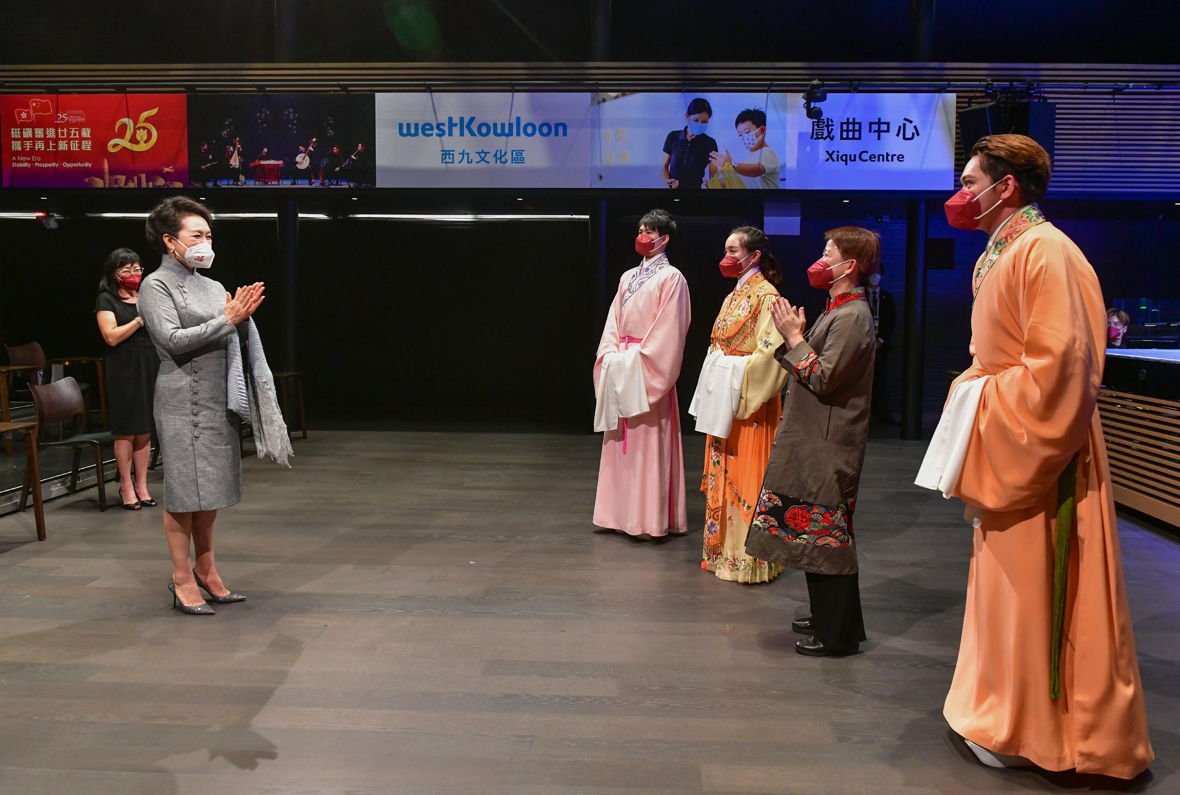 國家主席習近平夫人彭麗媛（左二）今日（六月三十日）下午到訪西九文化區戲曲中心，與「茶館新星劇團」各演員親切交談。旁為民政事務局副秘書長黃潔怡（左一）。