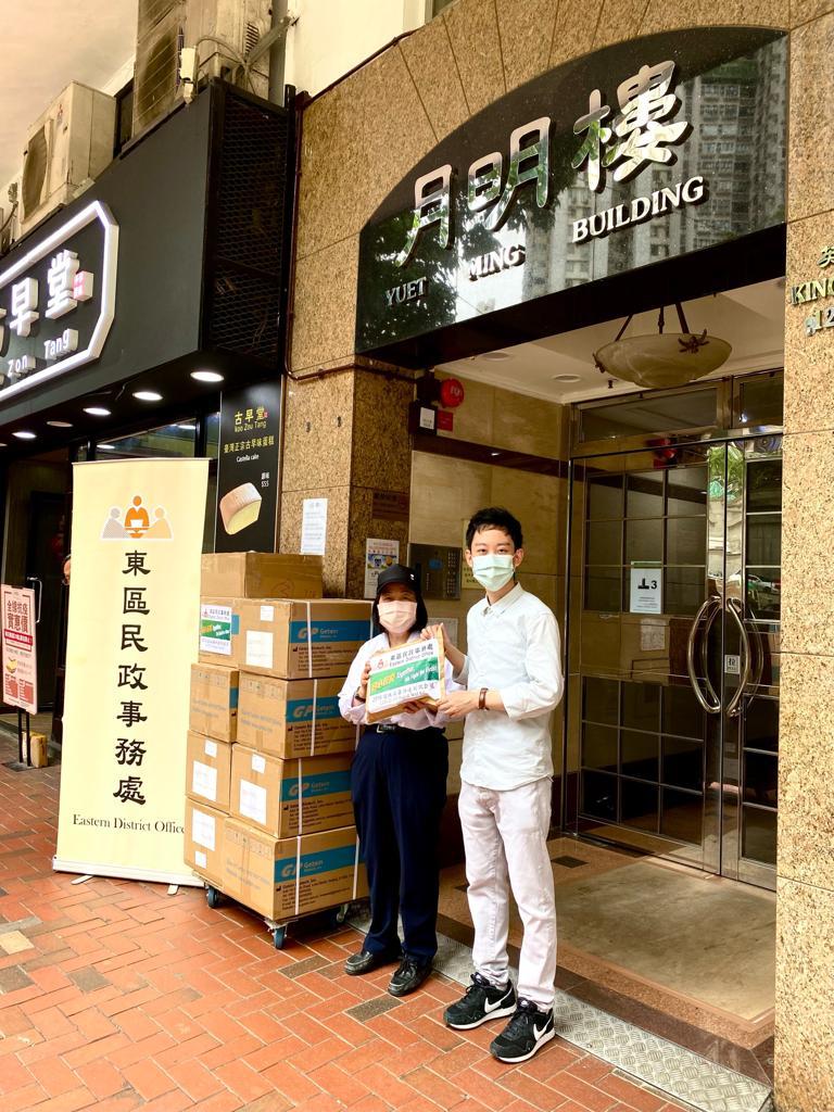 The Eastern District Office today (July 3) distributed COVID-19 rapid test kits to households, cleansing workers and property management staff living and working in Yuet Ming Building for voluntary testing through the property management company.