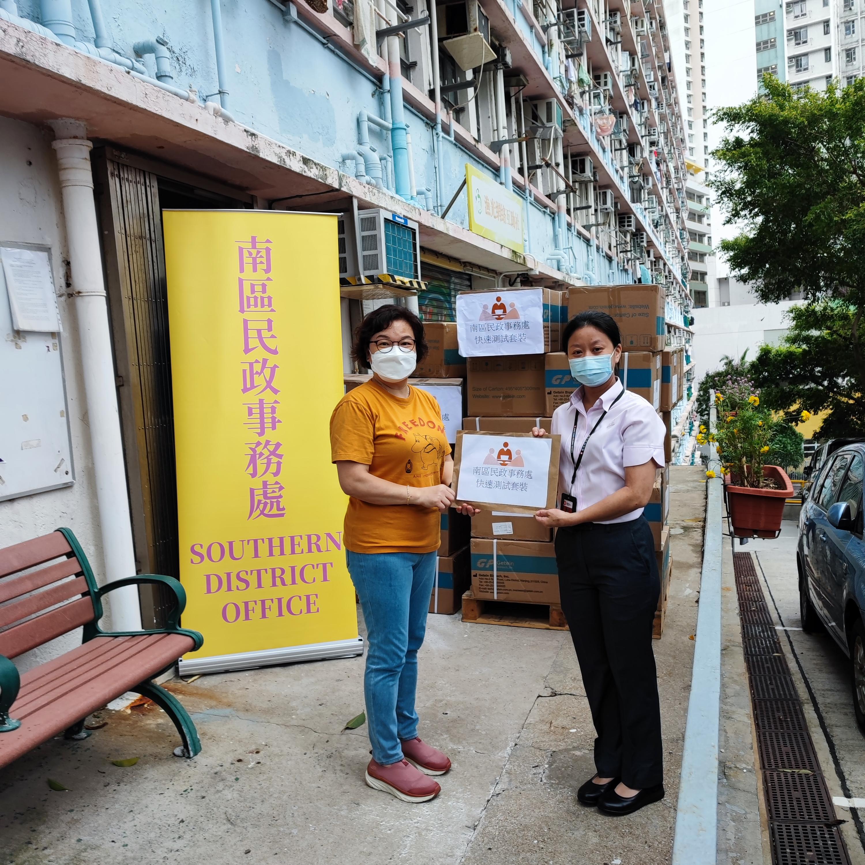 The Southern District Office today (July 4) distributed rapid test kits to households, cleansing workers and property management staff living and working in Yue Kwong Chuen for voluntary testing through the property management company.