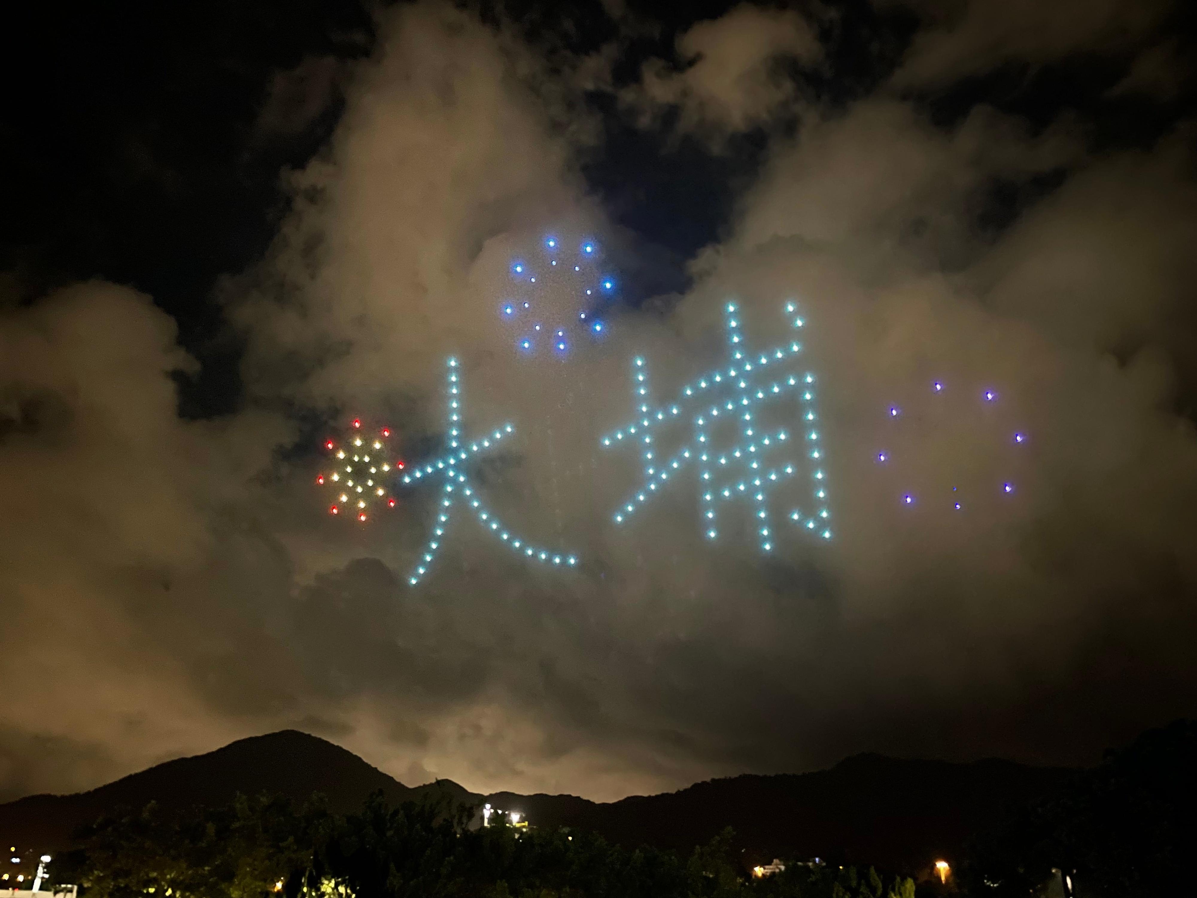 The Tai Po District Office and the Tai Po District Preparatory Committee for Activities to Celebrate the 25th Anniversary of the Establishment of the Hong Kong Special Administrative Region yesterday (July 3) organised a parade with the elements of sea, land and sky at the Tai Po Waterfront Park. Photo shows drones forming the words “Tai Po” over the sky above Tolo Harbour.