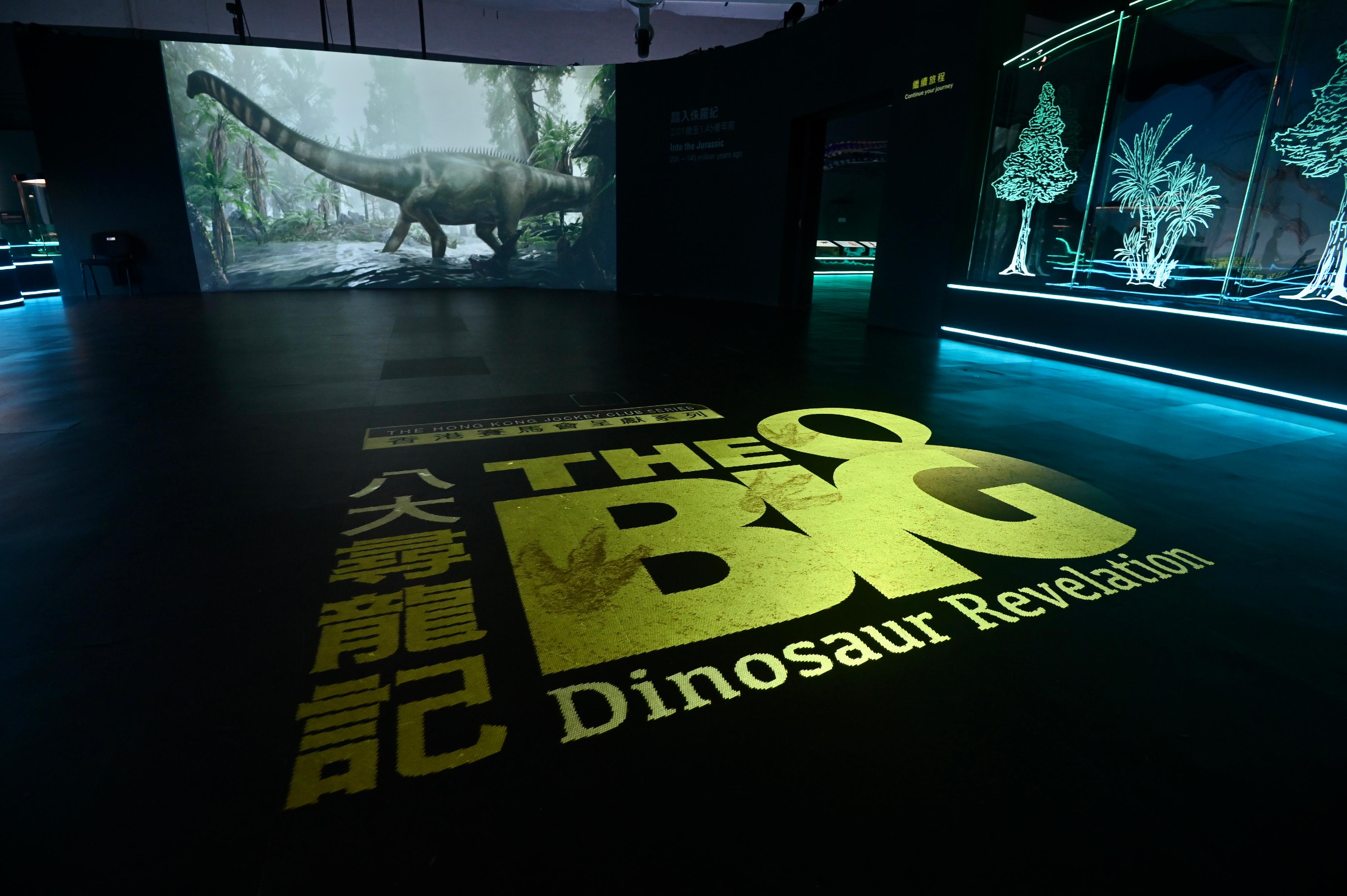 香港科學館七月八日（星期五）起舉行大型恐龍展覽「香港賽馬會呈獻系列：八大．尋龍記」。