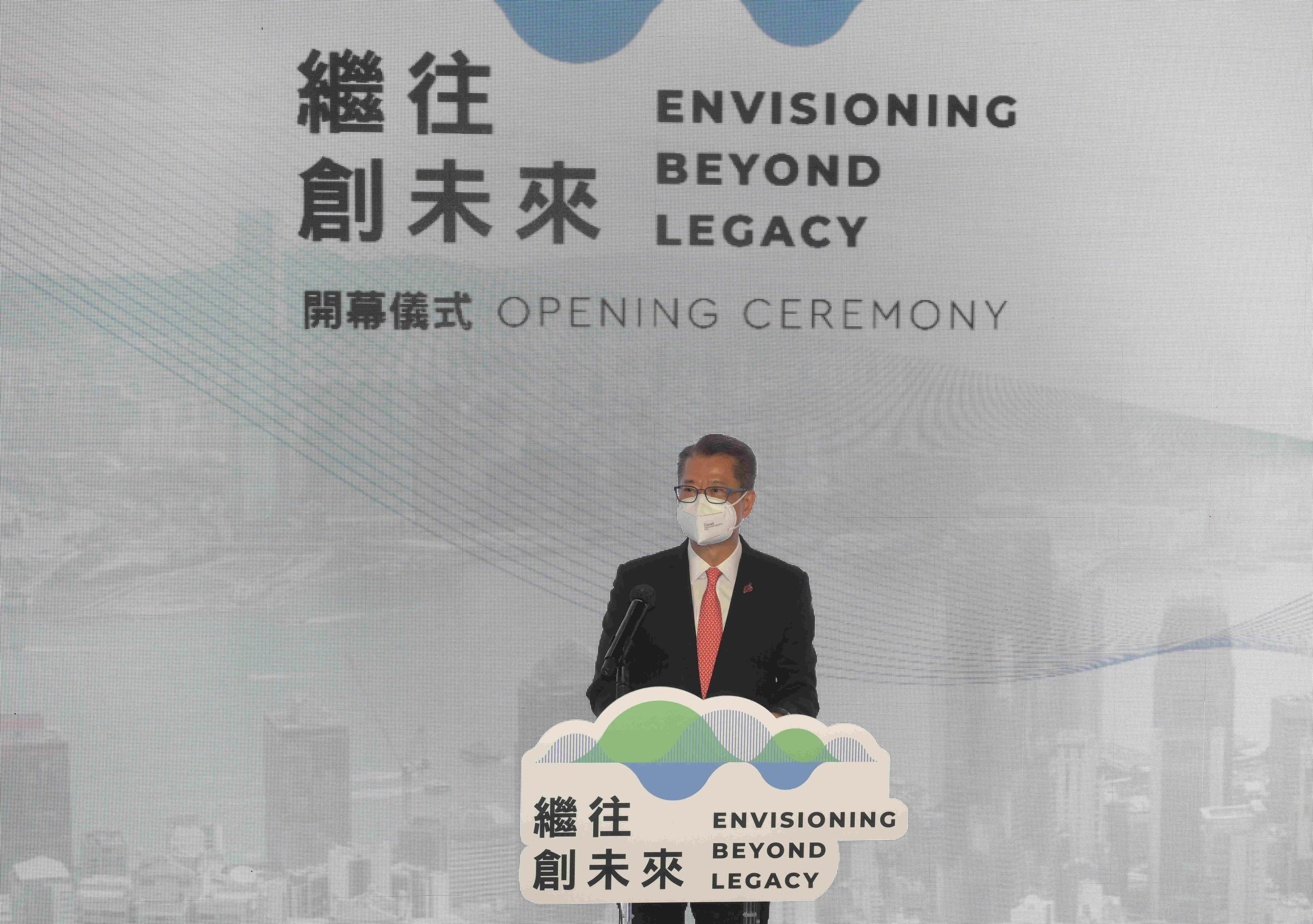 財政司司長陳茂波今日（七月五日）在「繼往創未來」展覽開幕儀式致辭。