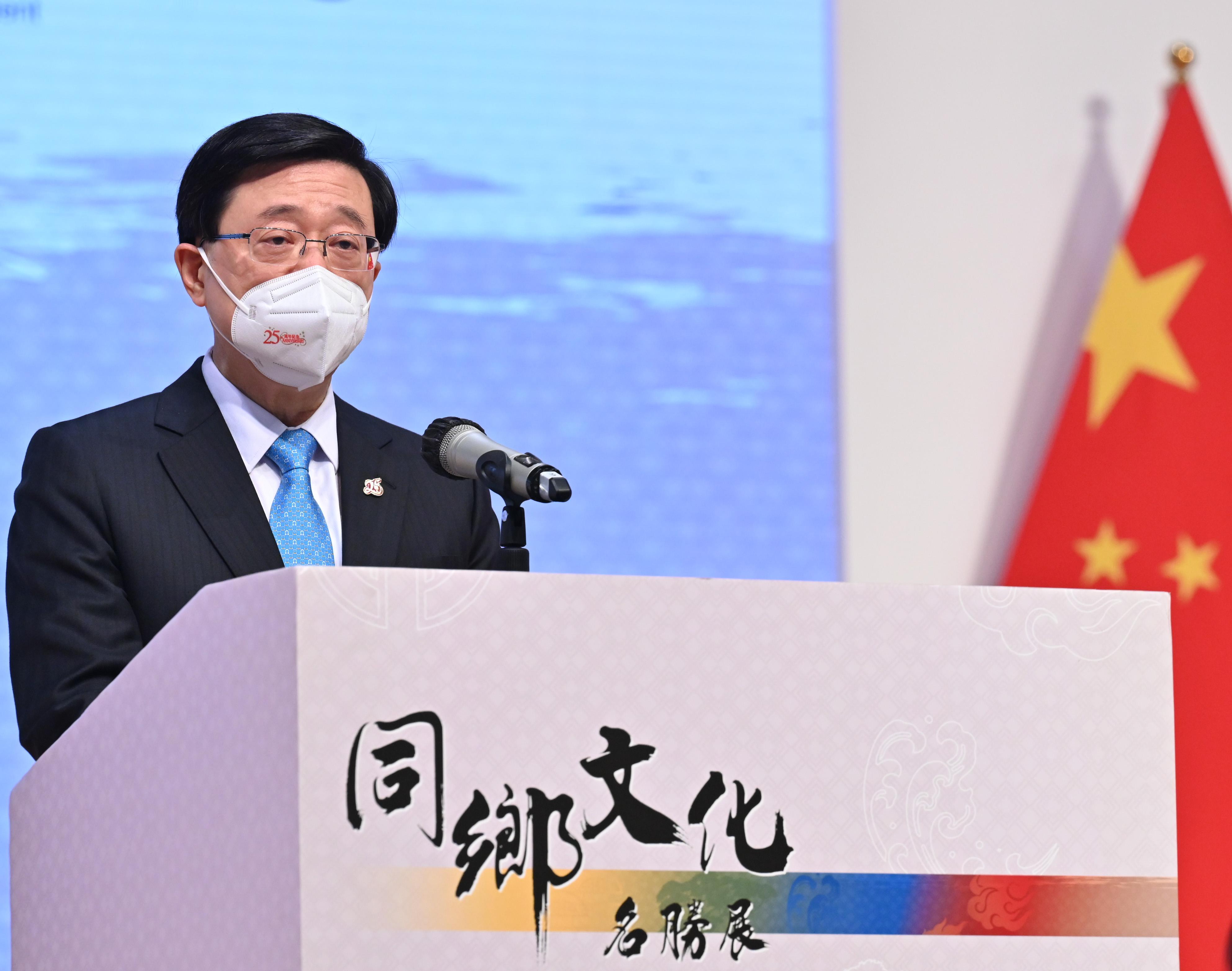 行政长官李家超今日（七月六日）在「同乡文化名胜展」开幕典礼致辞。