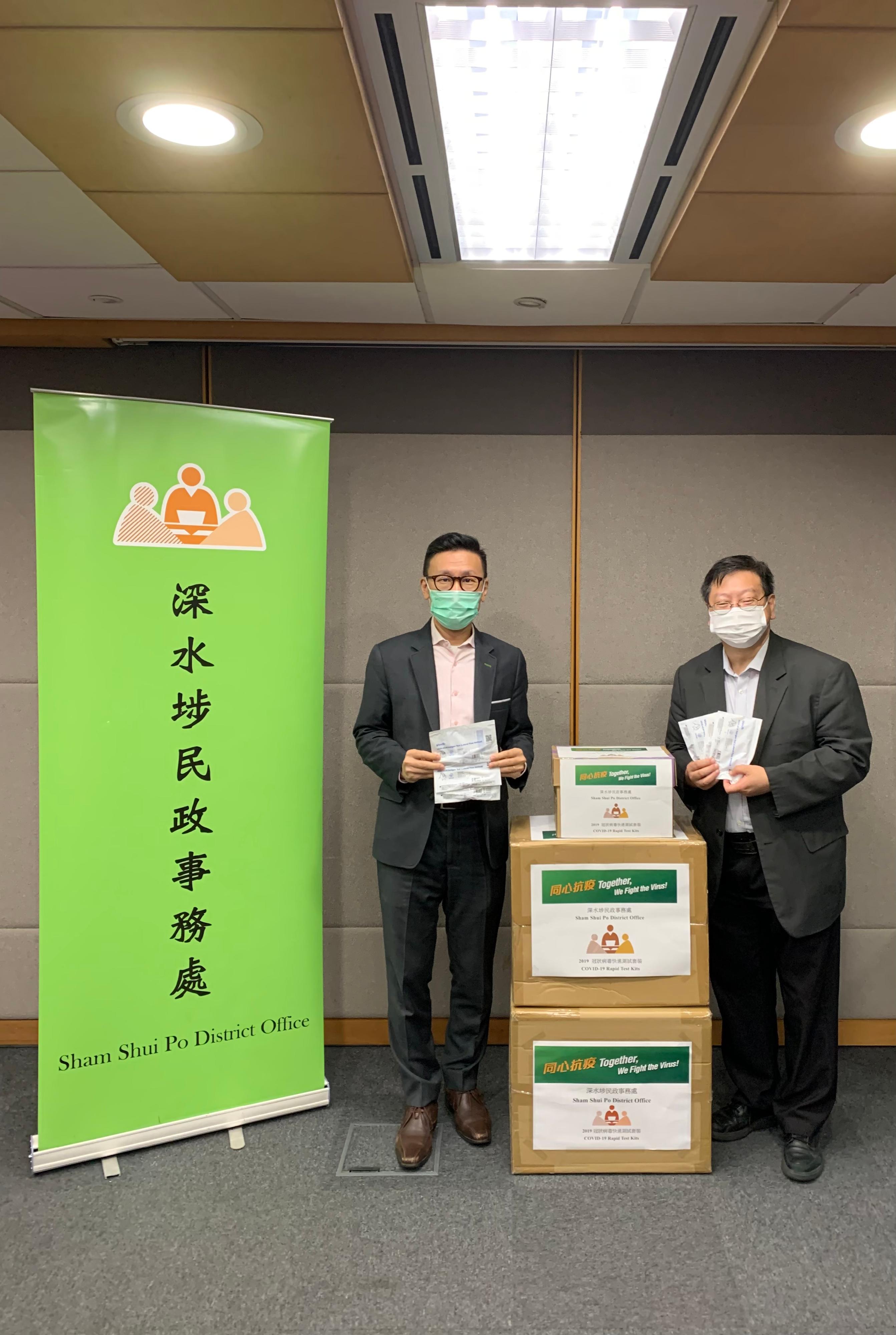 The Sham Shui Po District Office today (July 6) distributed COVID-19 rapid test kits to households, cleansing workers and property management staff living and working in Phase 1, 2, 3 and 7 of Mei Foo Sun Chuen for voluntary testing through the property management company.

