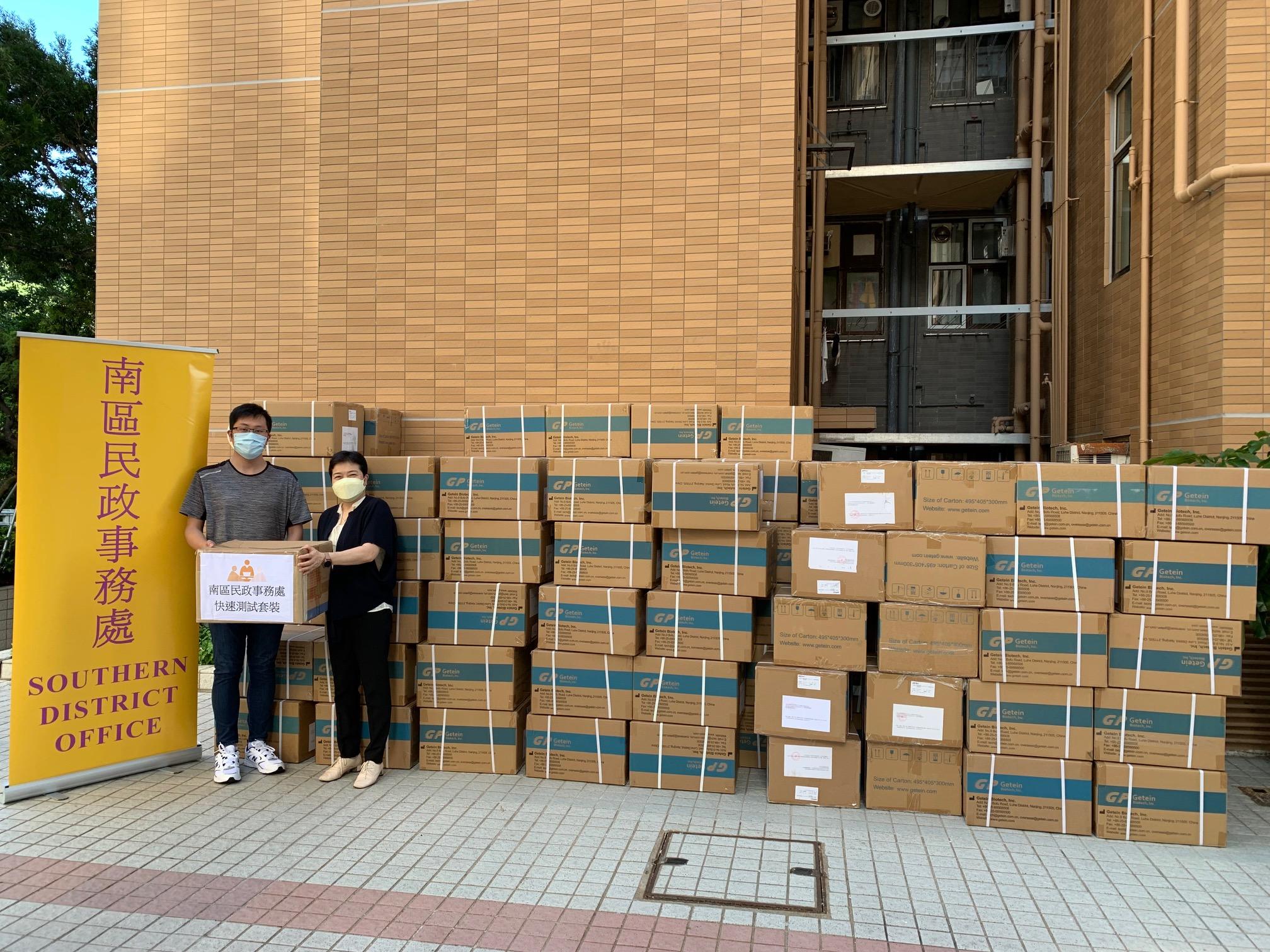 The Southern District Office today (July 8) distributed rapid test kits to households, cleansing workers and property management staff living and working in Chi Fu Fa Yuen for voluntary testing through the property management company.