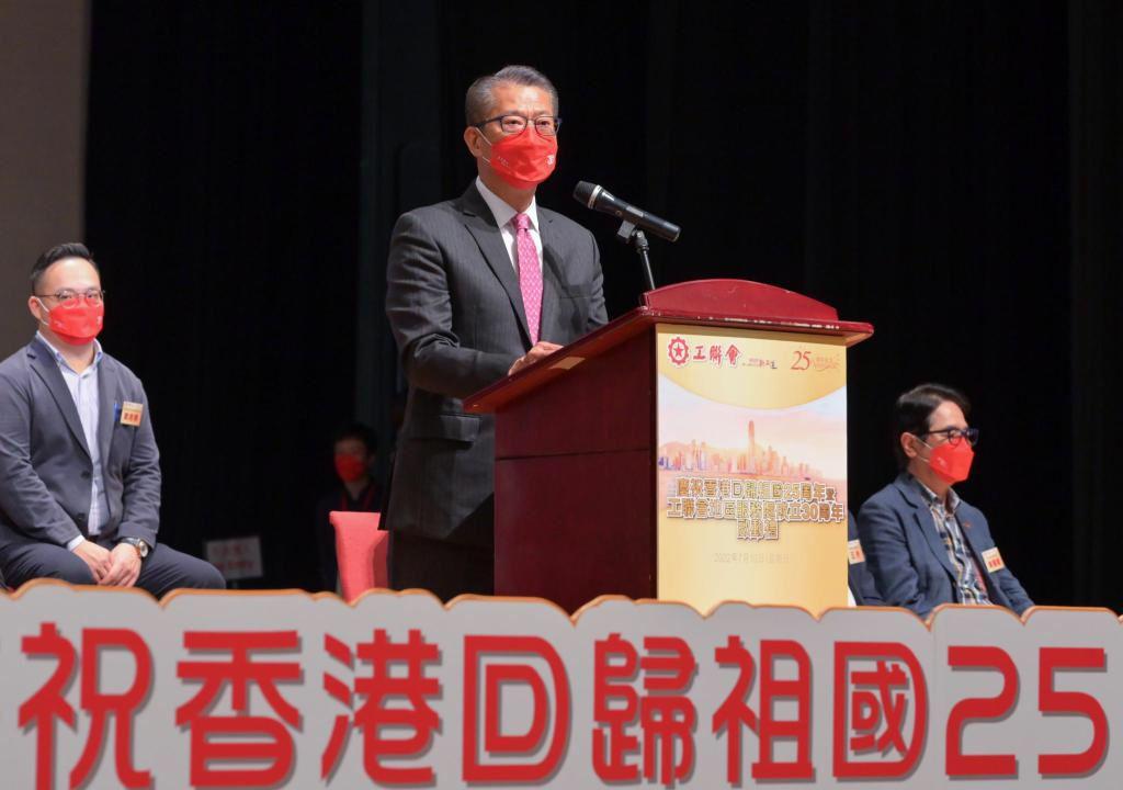財政司司長陳茂波今日（七月十日）下午在工聯會「慶祝香港回歸祖國25周年暨工聯會地區服務處成立30周年啟動禮」上致辭。