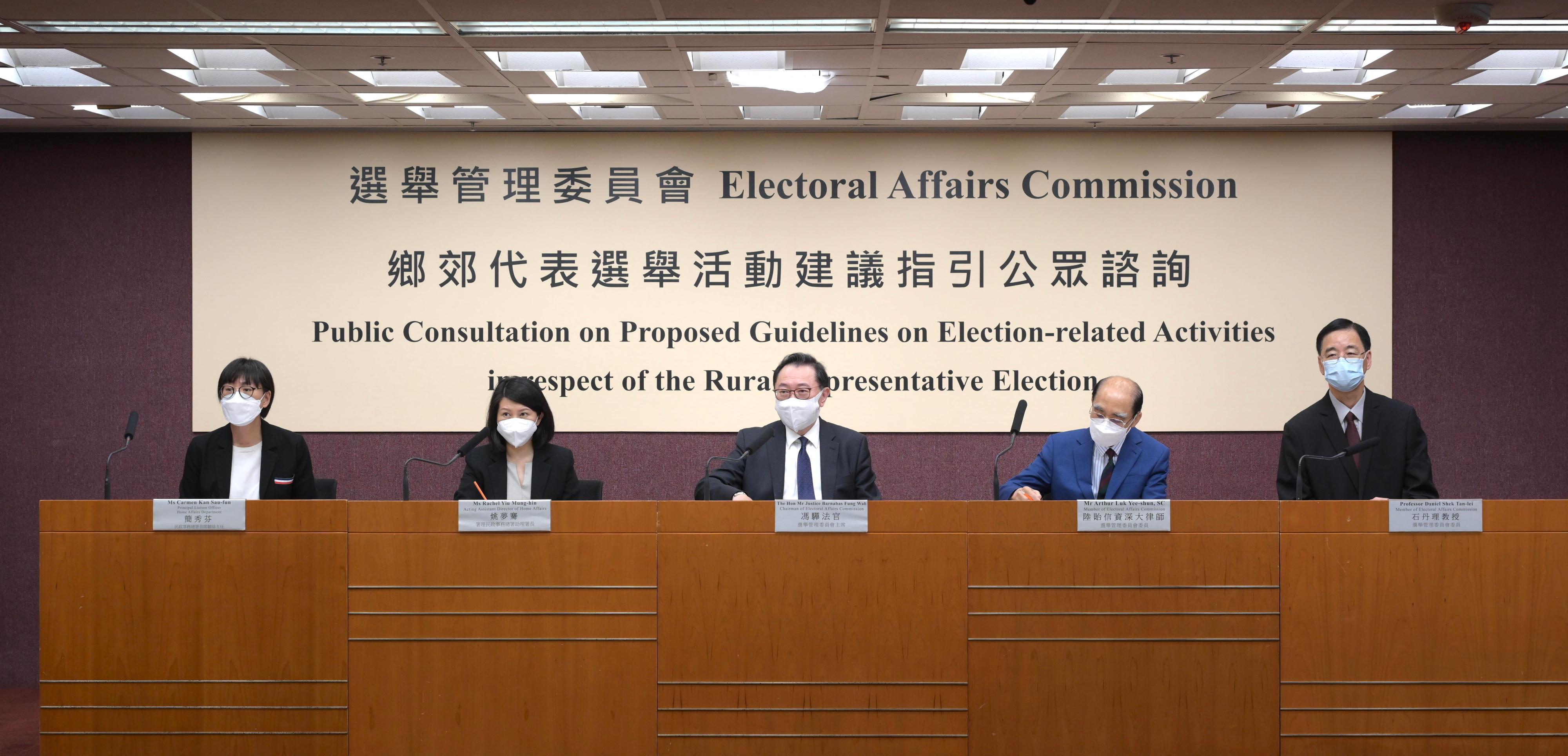 The Chairman of the Electoral Affairs Commission (EAC), Mr Justice Barnabas Fung Wah (centre), today (July 11) hosts a press conference to announce details of a public consultation exercise on the Proposed Guidelines on Election-related Activities in respect of the Rural Representative Election. Also present are EAC members Mr Arthur Luk, SC (second right), and Professor Daniel Shek (first right); the Acting Assistant Director of Home Affairs, Ms Rachel Yiu (second left); and Principal Liaison Officer of the Home Affairs Department Ms Carmen Kan (first left).