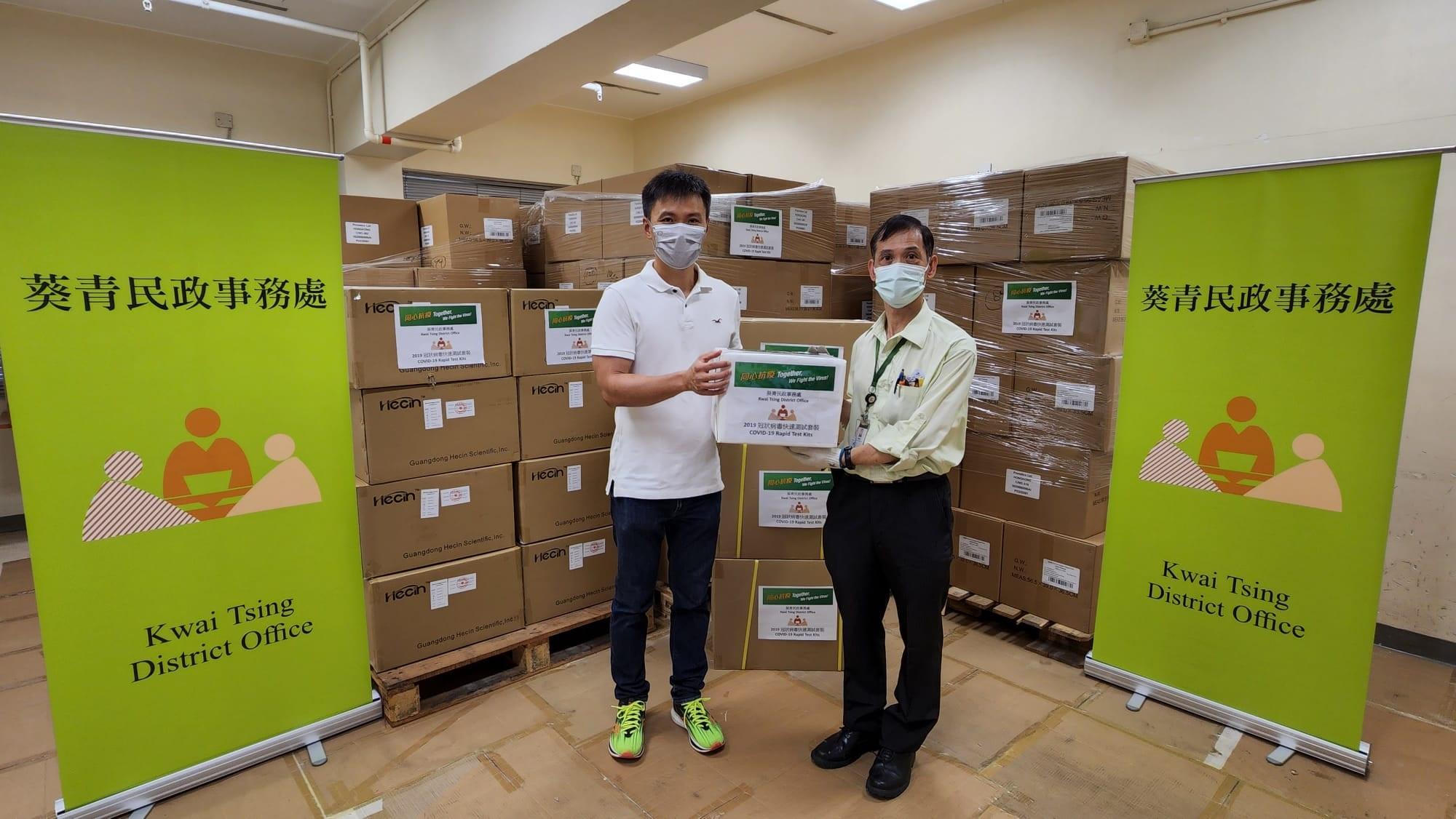 The Kwai Tsing District Office today (July 11) distributed rapid test kits to households, cleansing workers and property management staff living and working in Greenfield Garden for voluntary testing through the property management company.