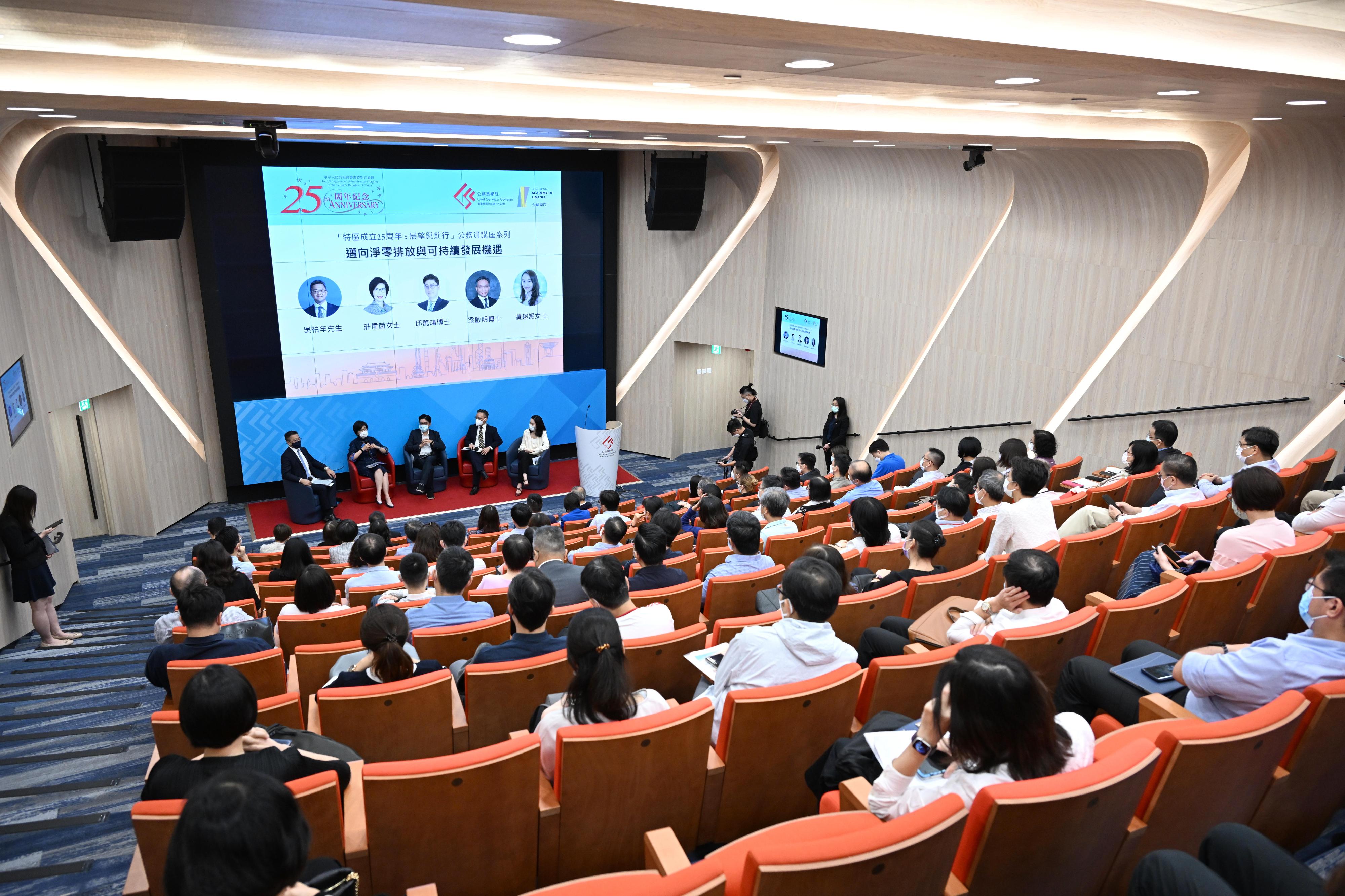 The Civil Service College (the College) launched the "25th Anniversary of the Establishment of the HKSAR: Our Way Forward” seminar series, and held today (July 11) the first seminar with the topic of “Towards Net Zero: Coalition for a Resilient Future” in collaboration with the Hong Kong Academy of Finance. The seminar took place in the College at North Point Government Offices, and was attended by around 90 civil servants at the directorate and senior ranks.